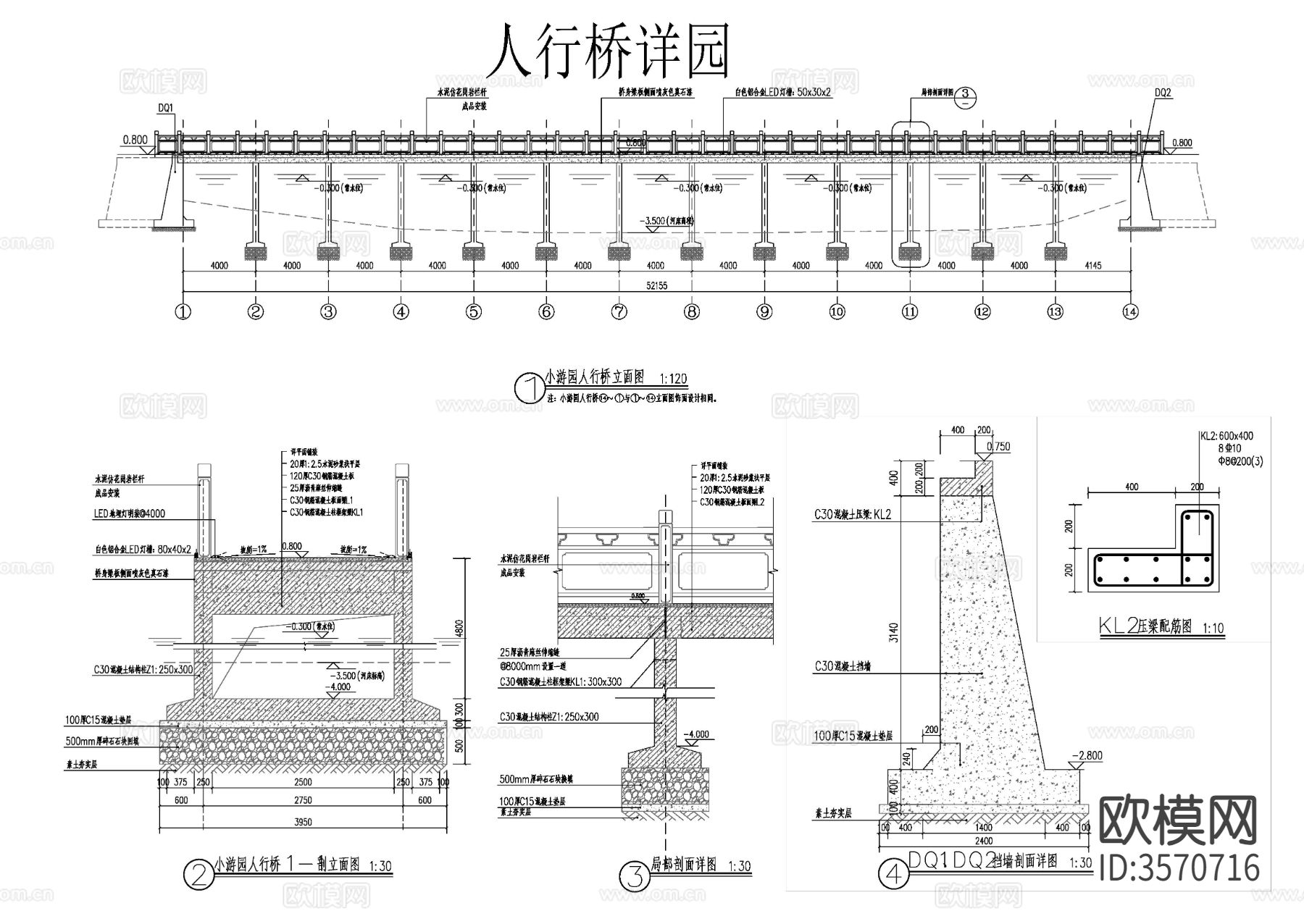 设计院参考图 人行桥cad大样图下载（渲染图4）