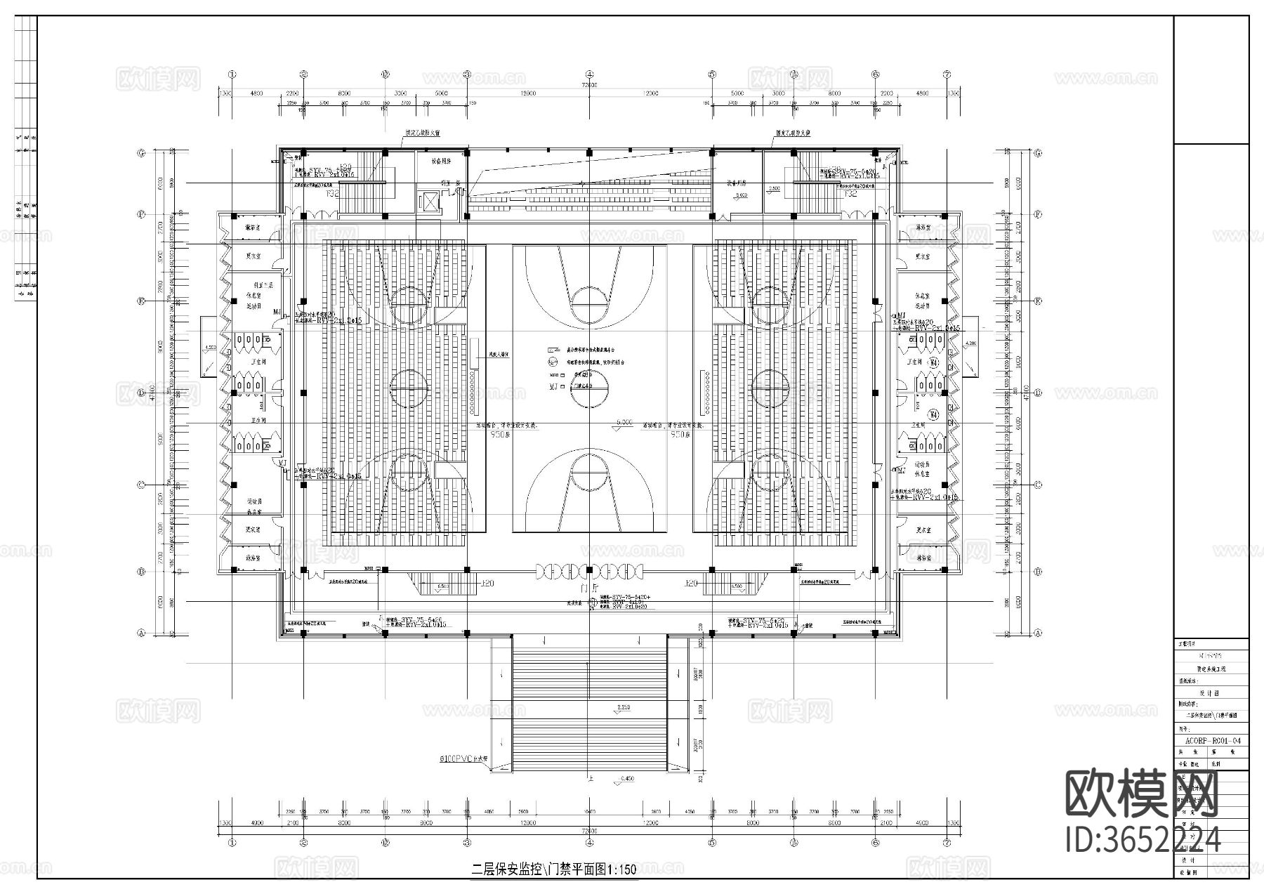 体育馆cad弱电图下载（渲染图5）