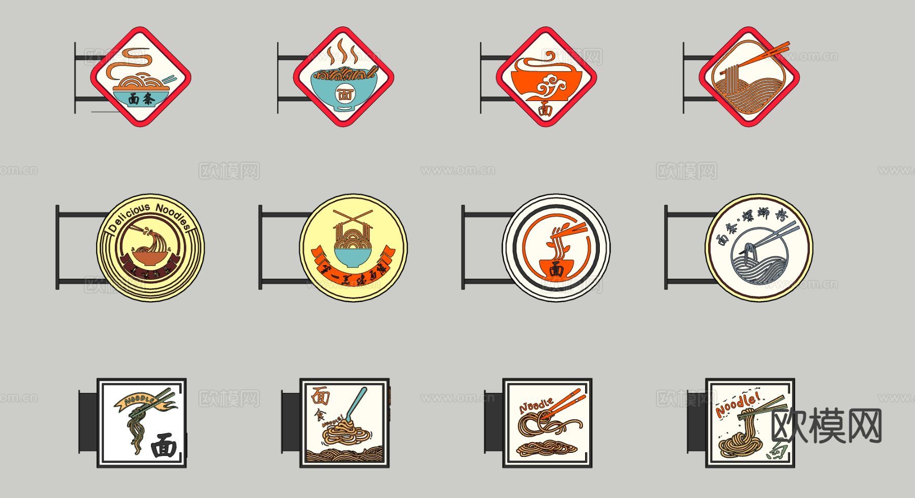 现代商业街广告牌 店招su模型下载（渲染图1）