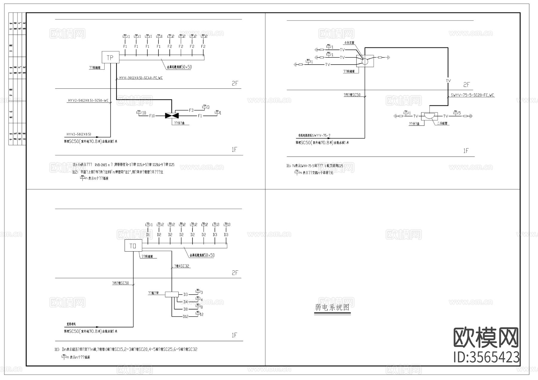 某汽车店展览电气cad平面图下载（渲染图8）