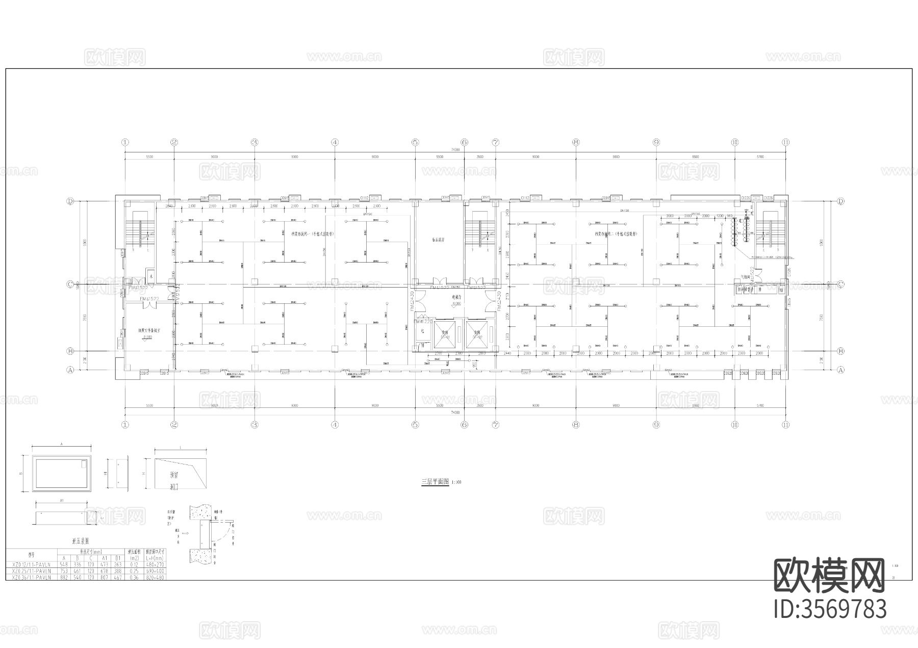 烟草库房cad施工图下载（渲染图3）