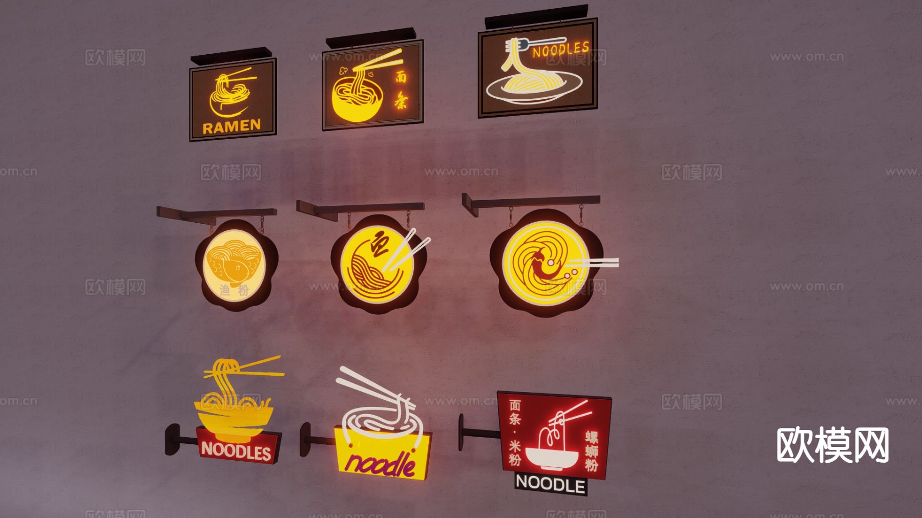 现代商业街广告牌 店招su模型下载（渲染图2）