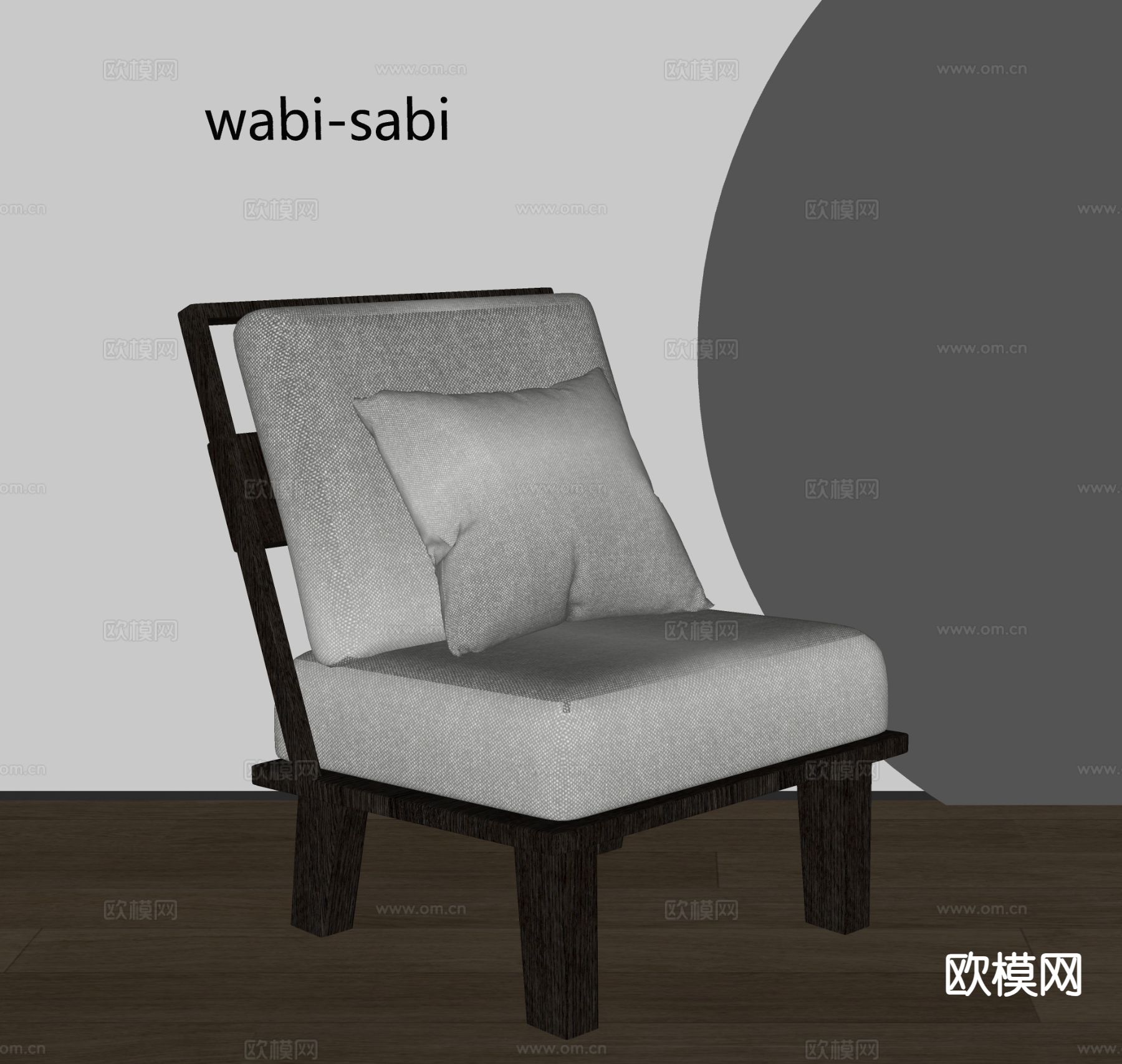 中古风休闲椅su模型