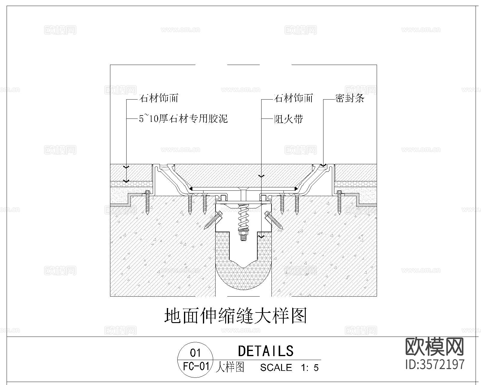 地材CAD大样图下载（渲染图6）