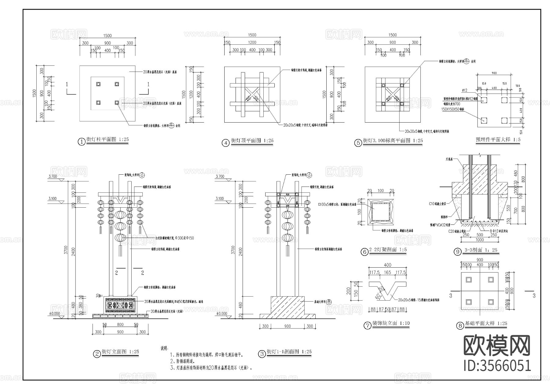 街灯柱cad大样图下载