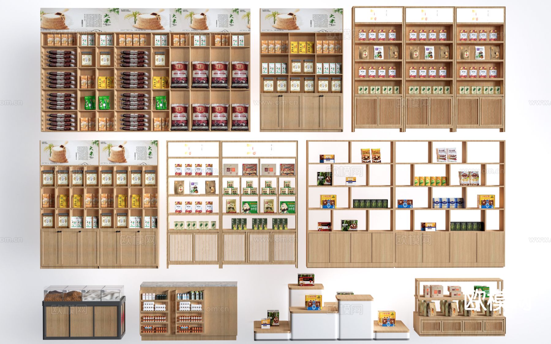 文创展架 展台 礼品架 展柜su模型下载（渲染图2）