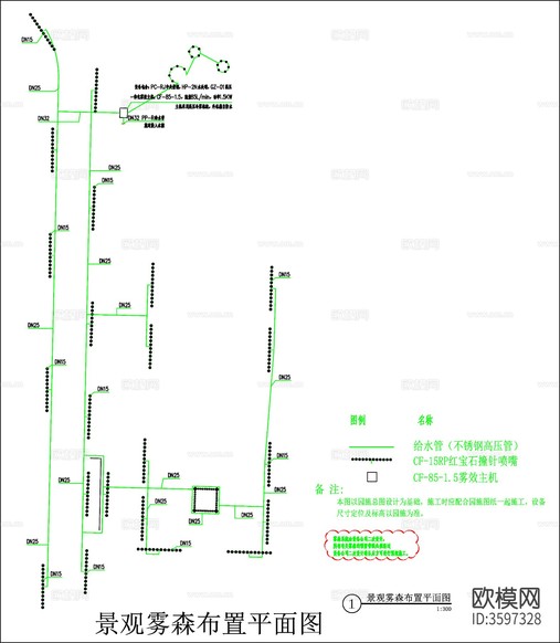 給排水系統(tǒng)圖 景觀排水CAD施工圖下載(渲染圖8)