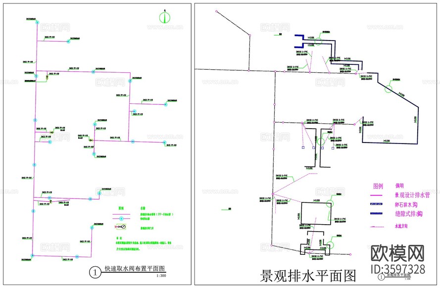 給排水系統(tǒng)圖 景觀排水CAD施工圖下載(渲染圖1)