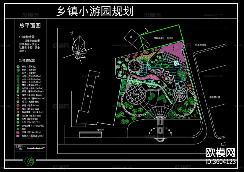 鄉(xiāng)鎮(zhèn)小游園景觀綠化規(guī)劃cad平面圖下載(渲染圖2)