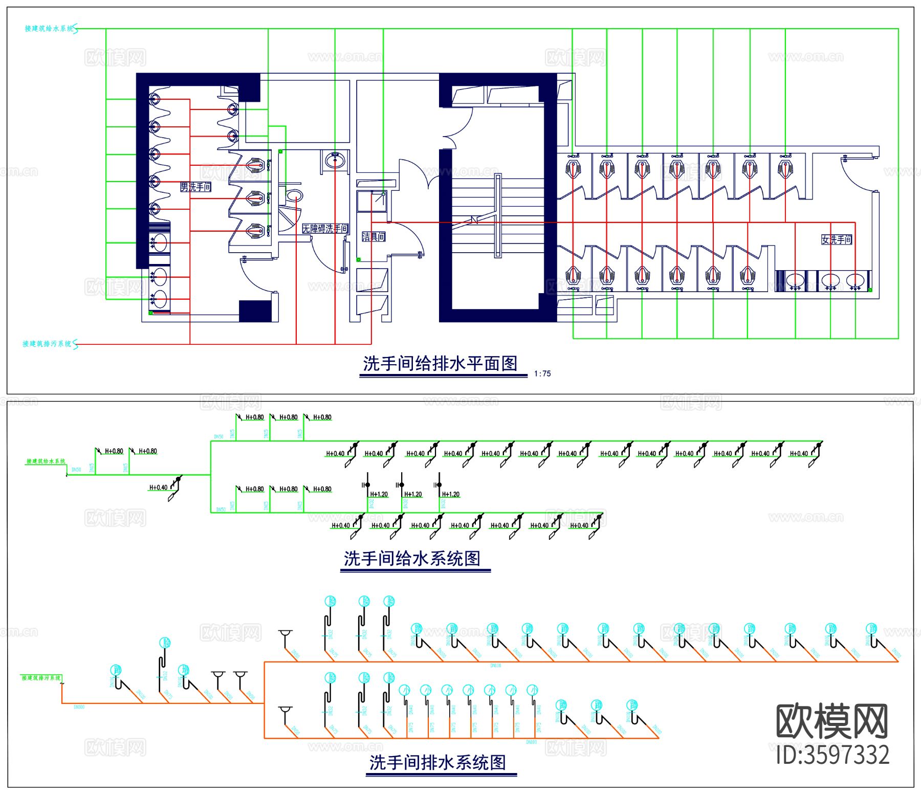 卫生间给排水 给排水系统图下载（渲染图6）