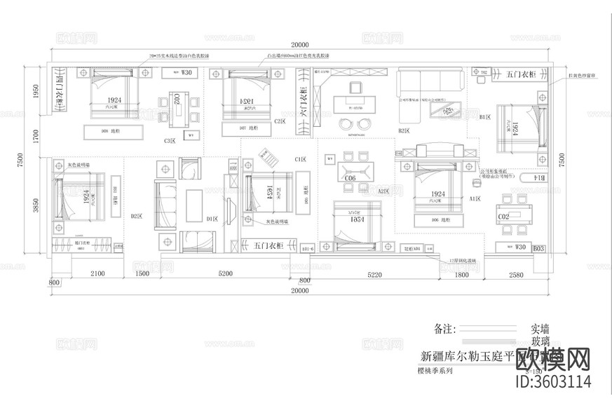 高端家具品牌專賣店CAD施工圖下載