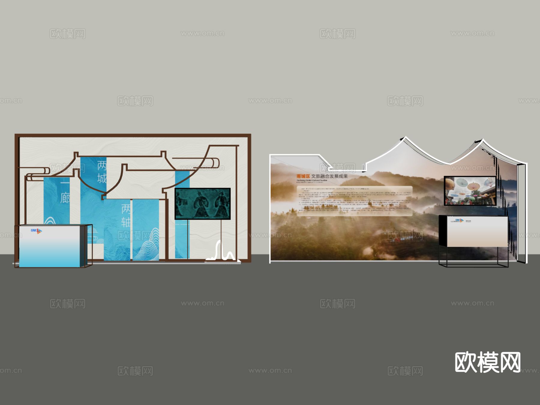 新中式会议美陈 活动美陈su模型下载（渲染图1）