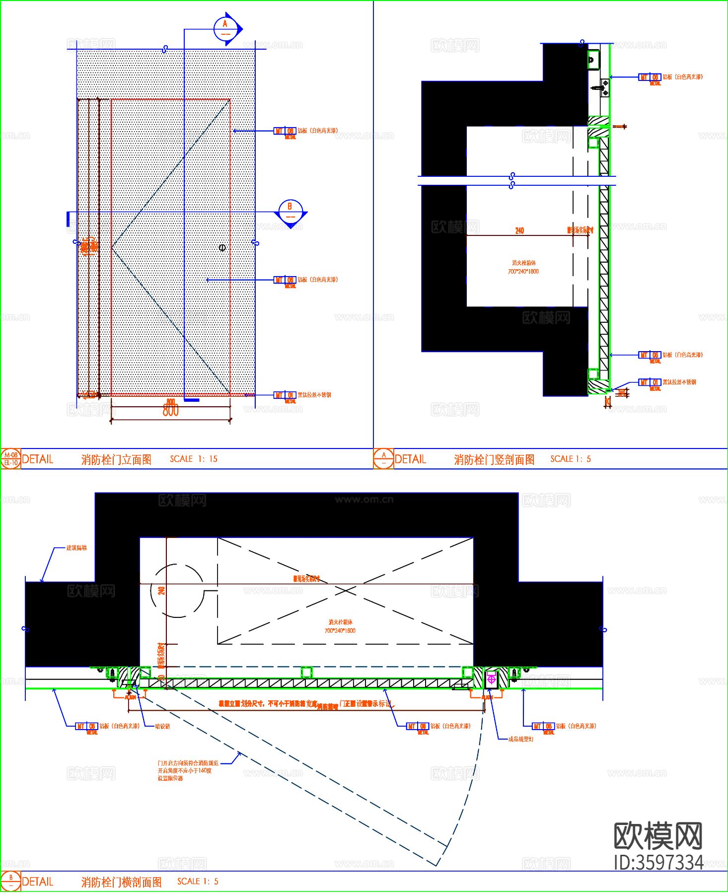 消火栓 消防栓 消火栓剖面节点大样图下载（渲染图4）