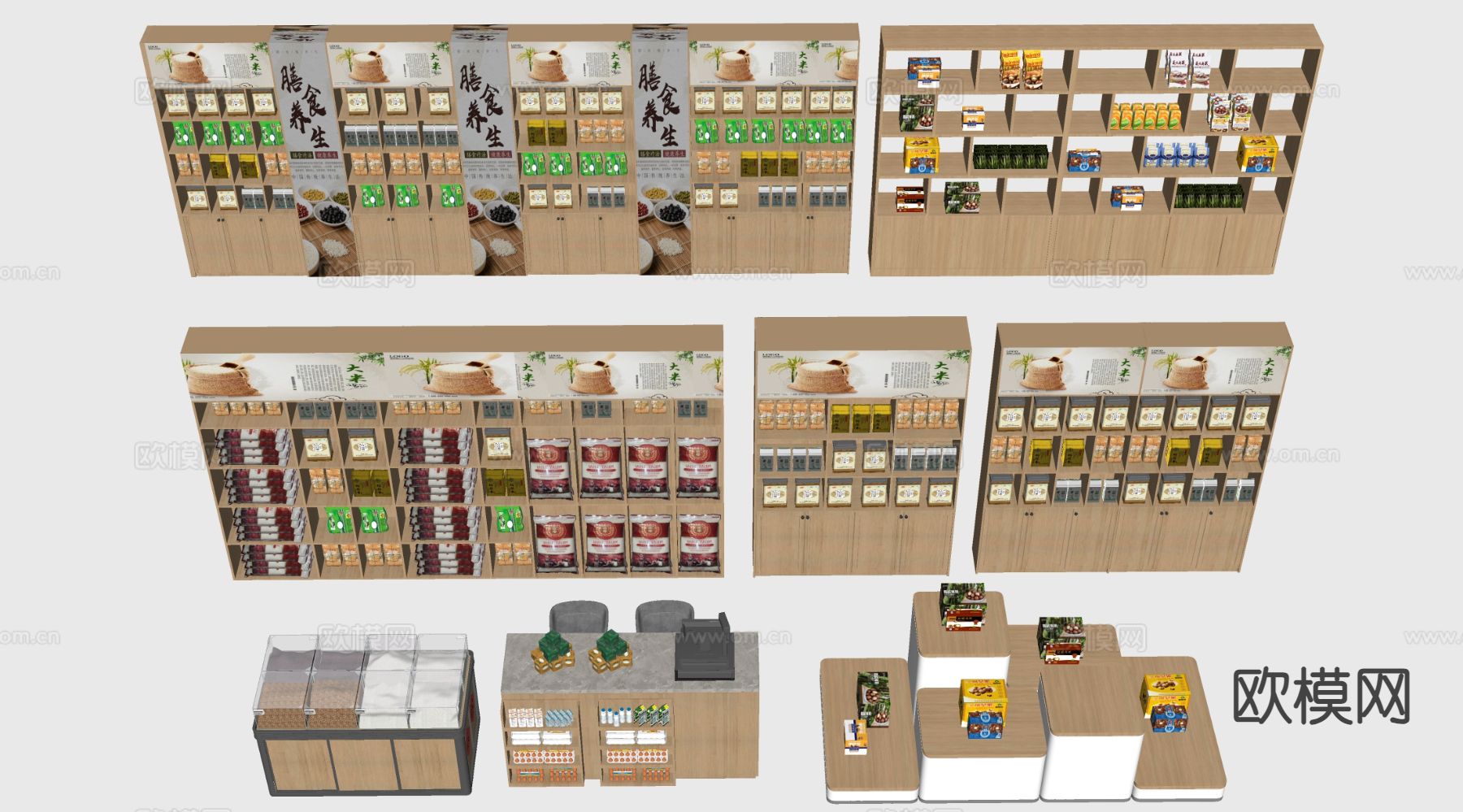 文创展架 展台 礼品架 中岛台su模型下载（渲染图1）