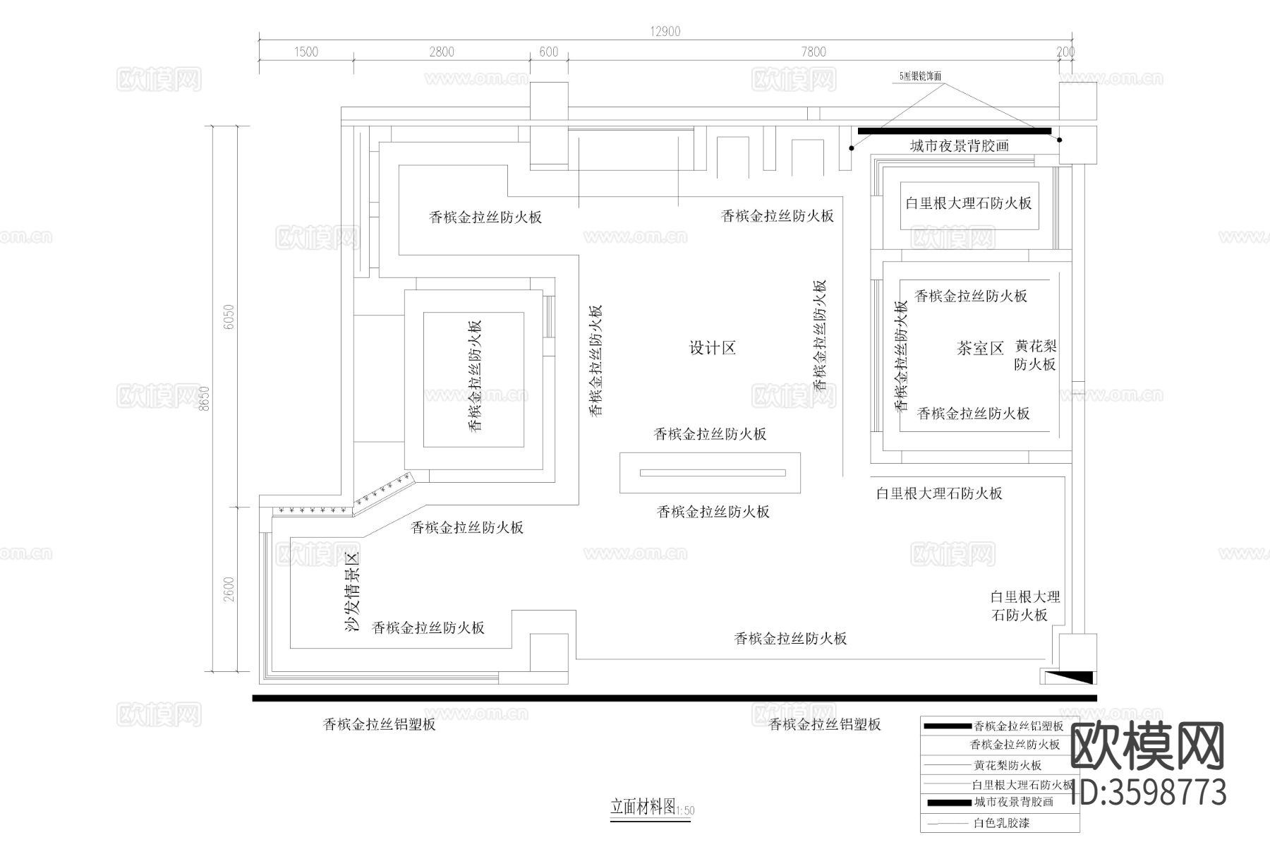 广东门窗知名品牌专卖店CAD平面图下载（渲染图3）