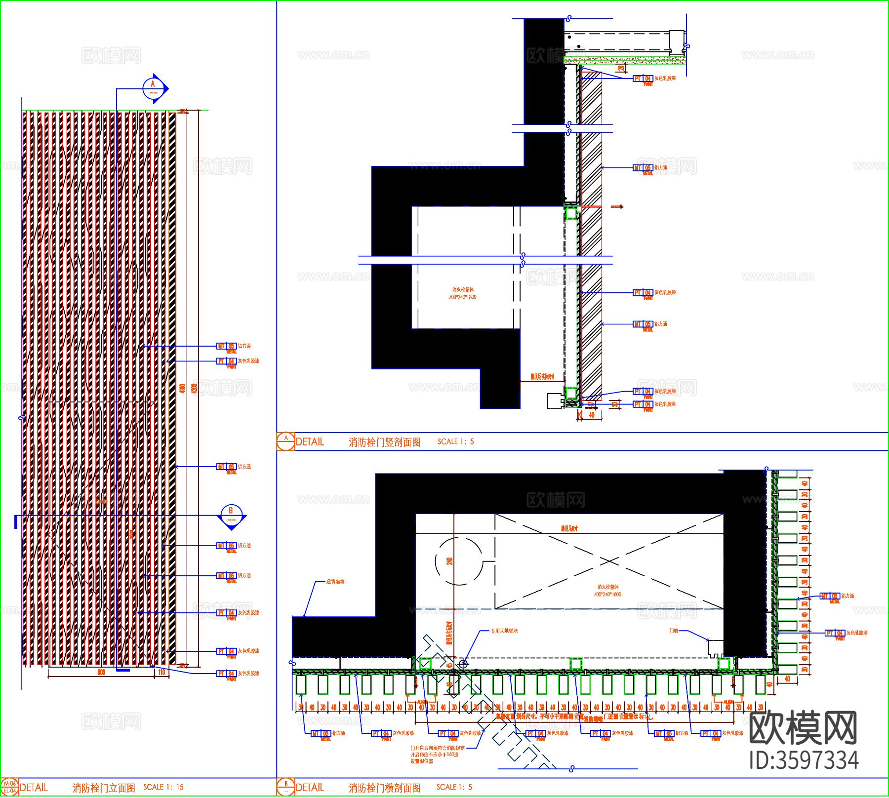 消火栓 消防栓 消火栓剖面节点大样图下载（渲染图7）