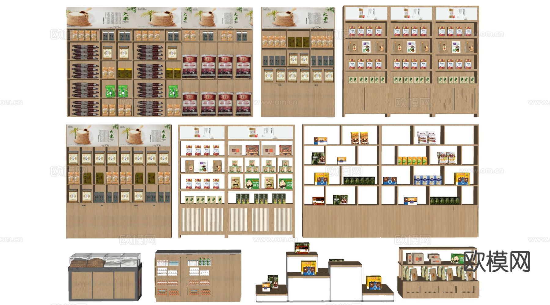 文创展架 展台 礼品架 展柜su模型下载（渲染图1）