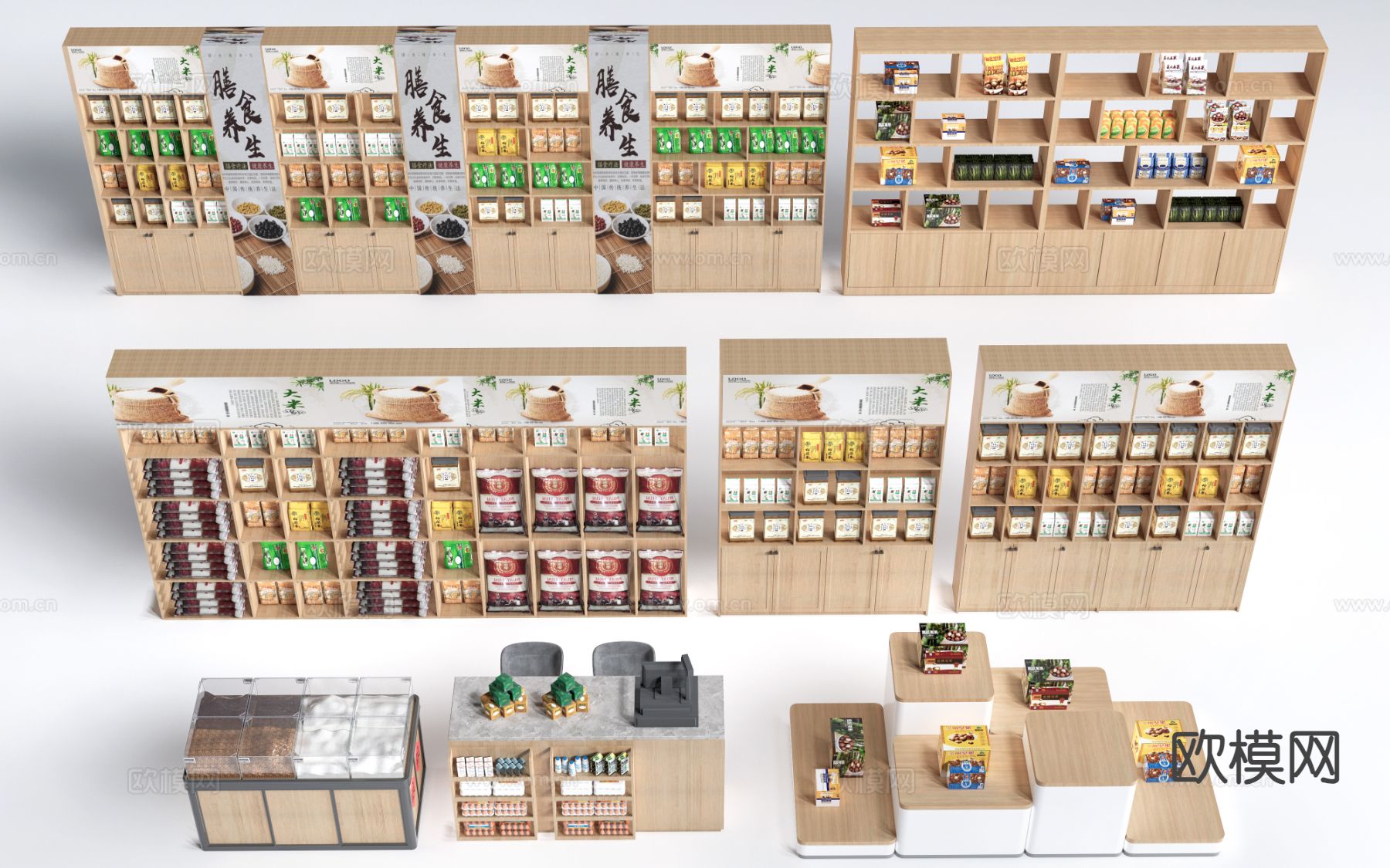 文创展架 展台 礼品架 中岛台su模型下载（渲染图2）