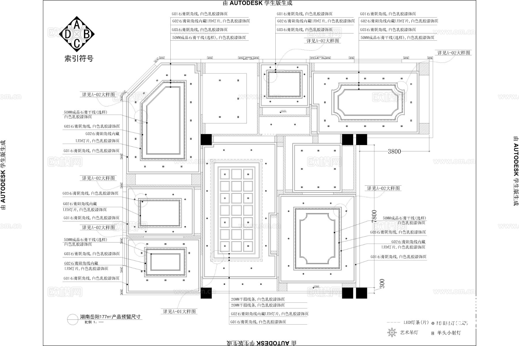 湖南岳阳玛格专卖店CAD平面图下载（渲染图2）
