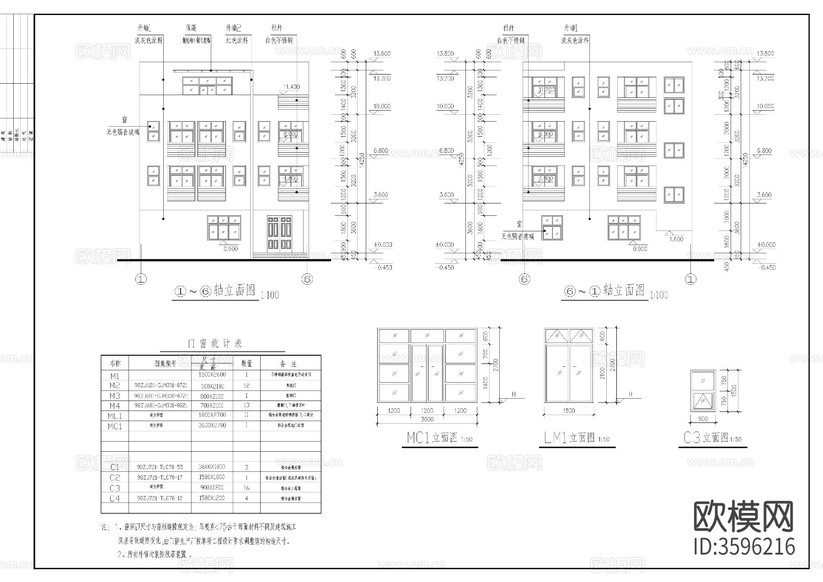 多層別墅外觀cad施工圖下載(渲染圖5)