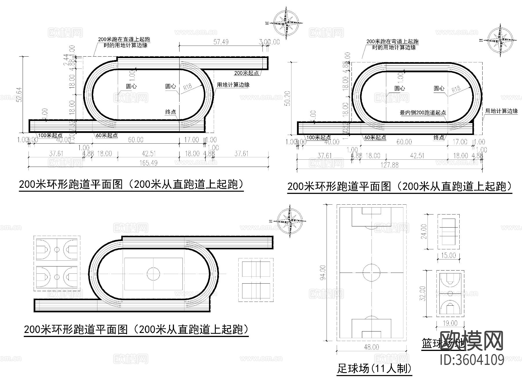 200米跑道cad大样图下载
