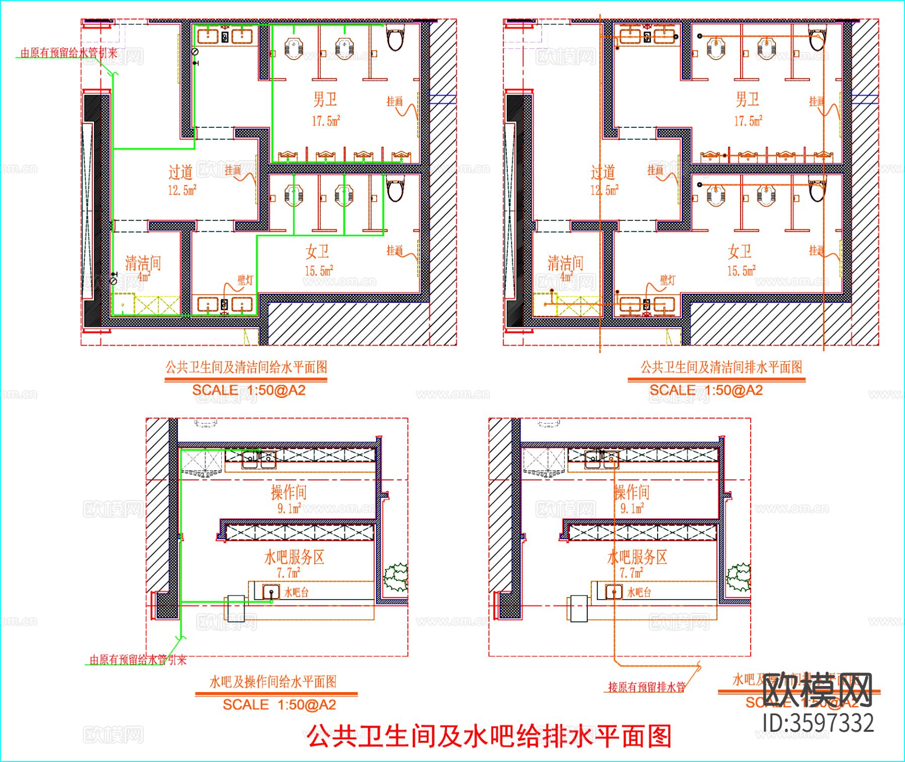 卫生间给排水 给排水系统图下载（渲染图9）