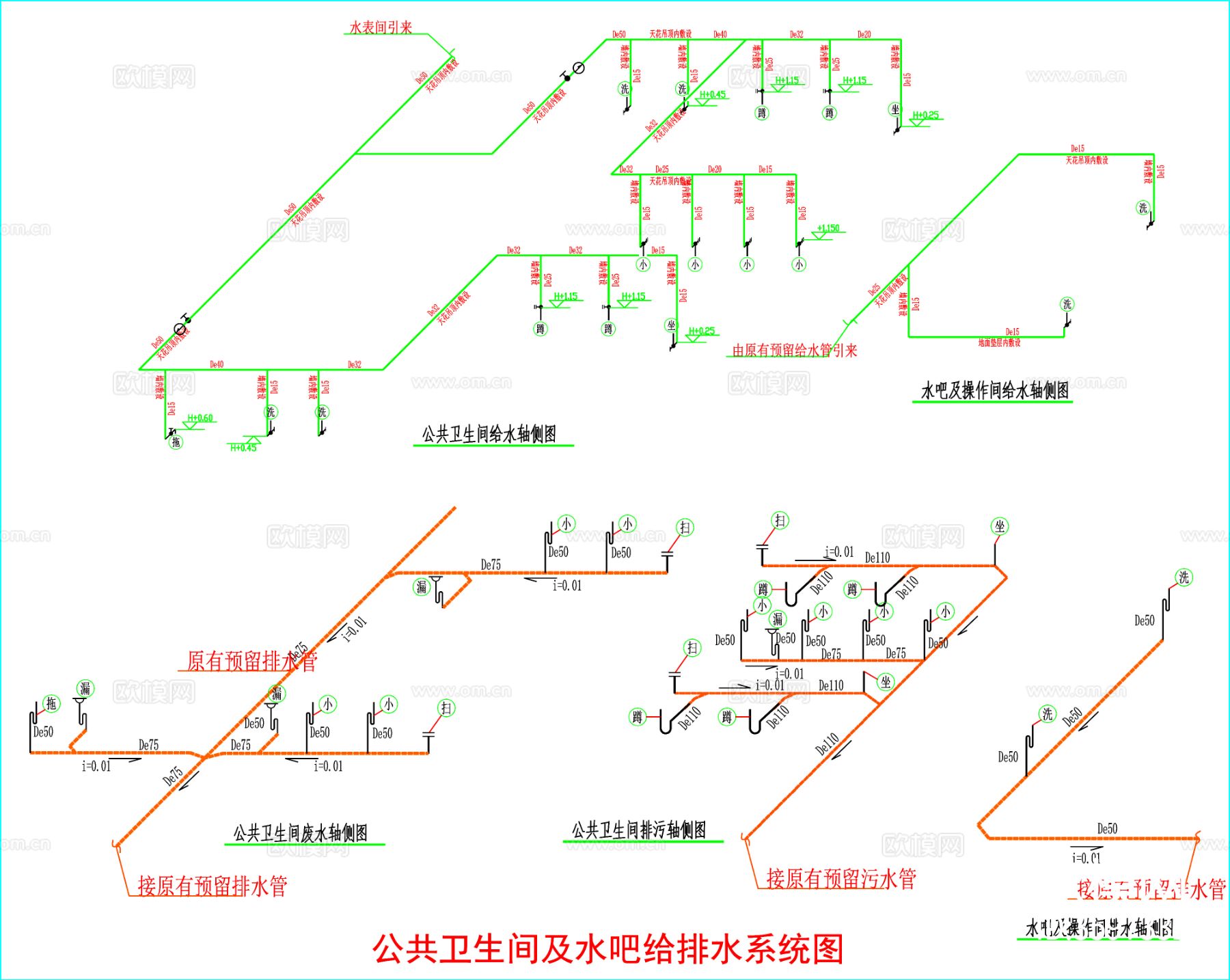 卫生间给排水 给排水系统图下载（渲染图3）
