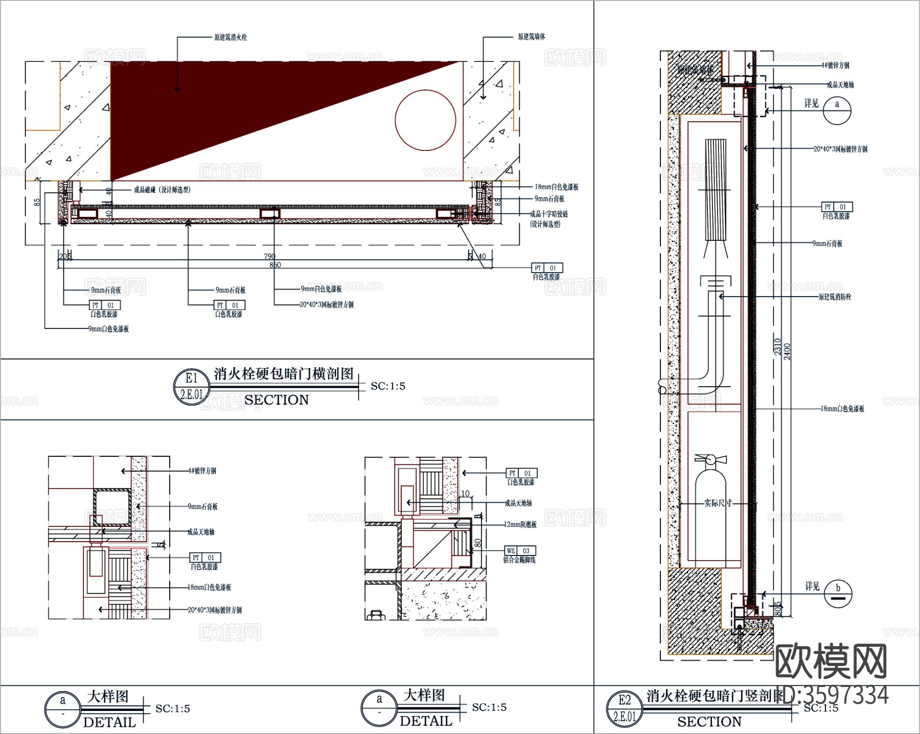 消火栓 消防栓 消火栓剖面节点大样图下载（渲染图2）