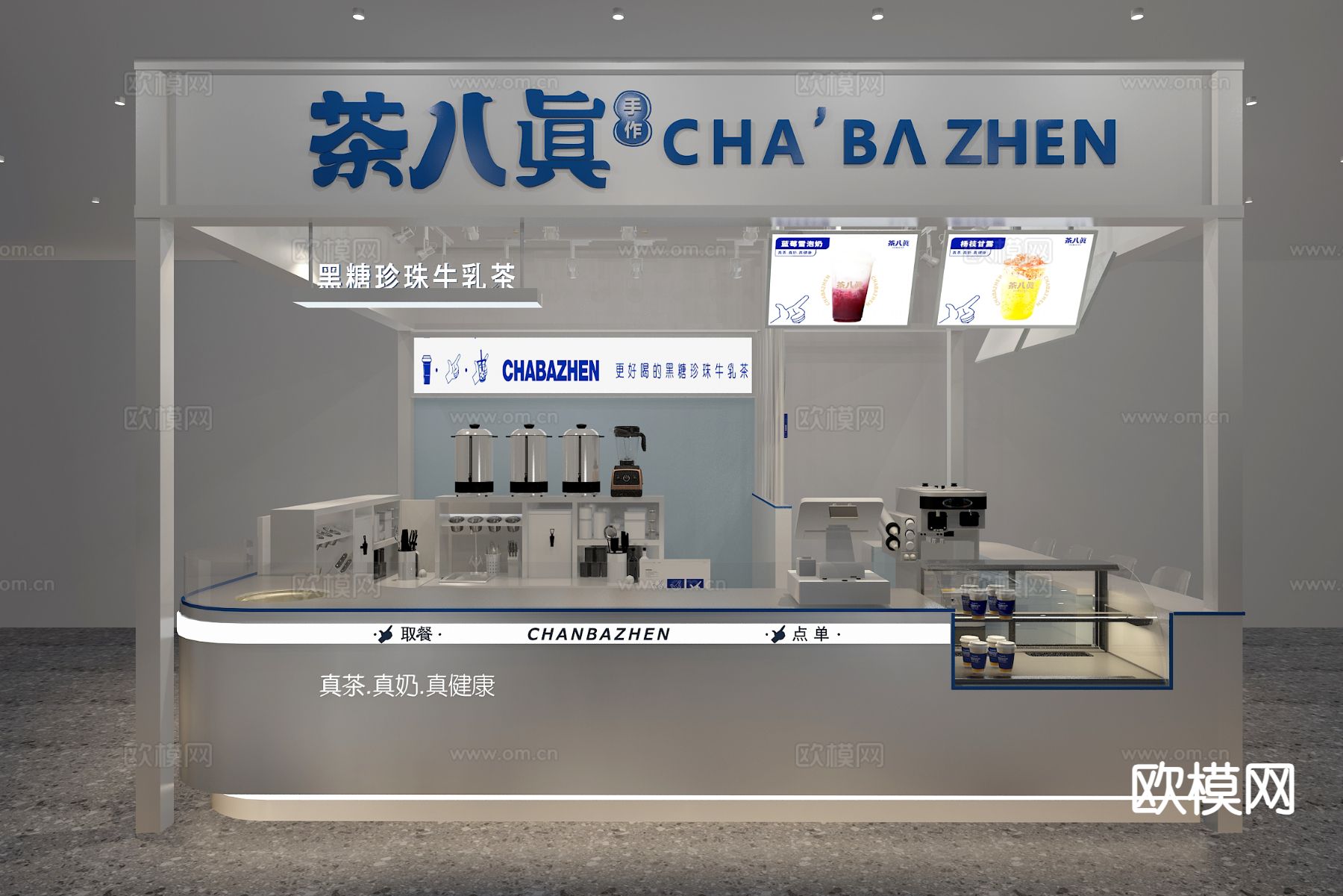 现代奶茶店3d模型