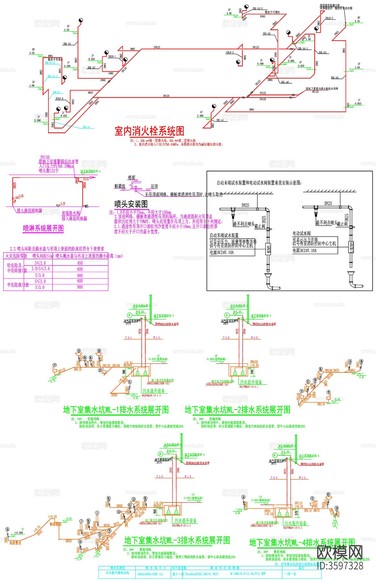 給排水系統(tǒng)圖 景觀排水CAD施工圖下載(渲染圖10)