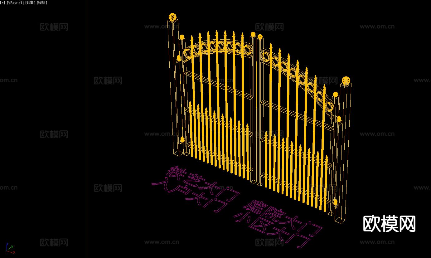 铁艺大门 庭院大门 入户大门 小区大门3d模型