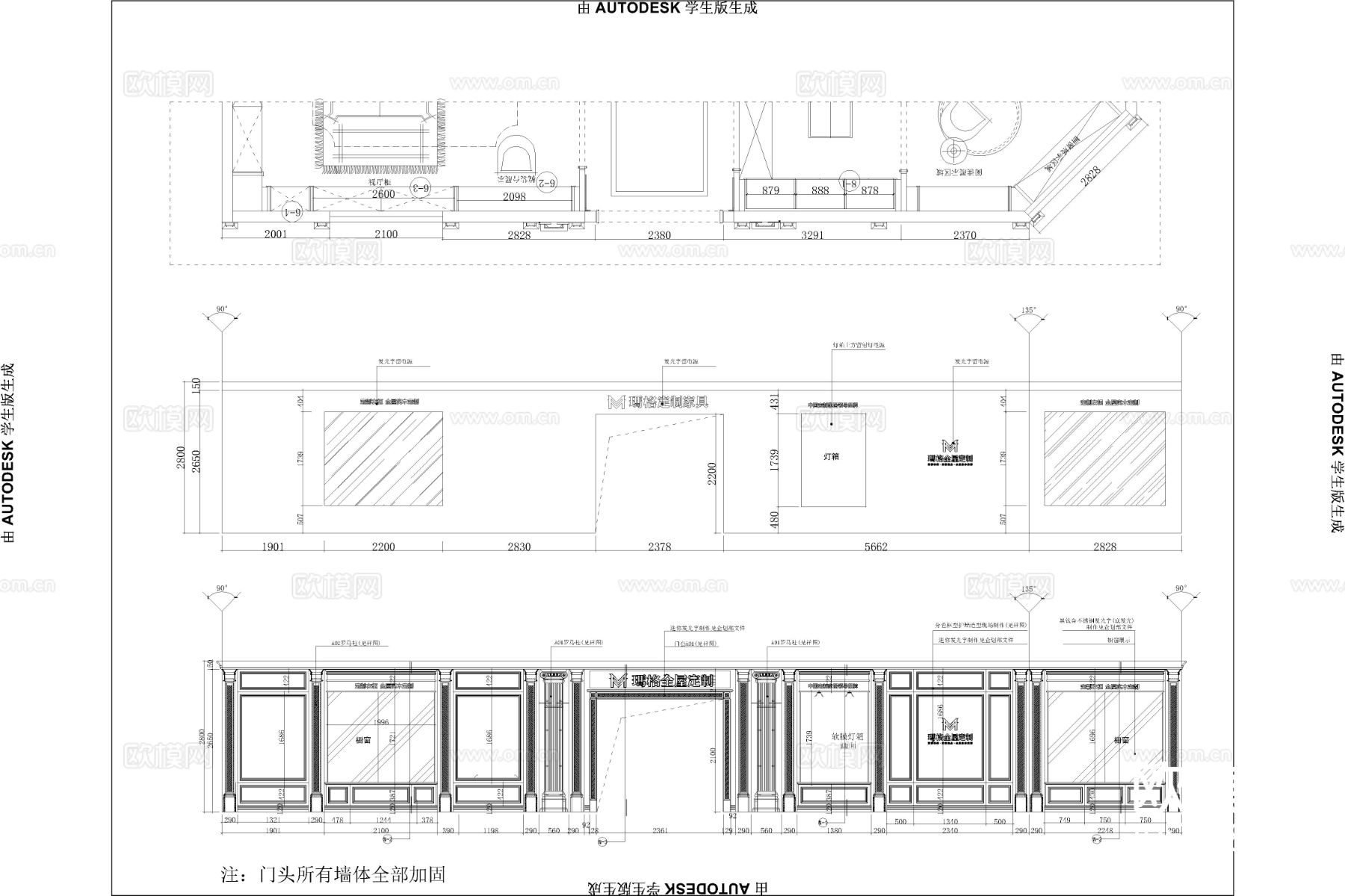 湖南岳阳玛格专卖店CAD平面图下载（渲染图3）