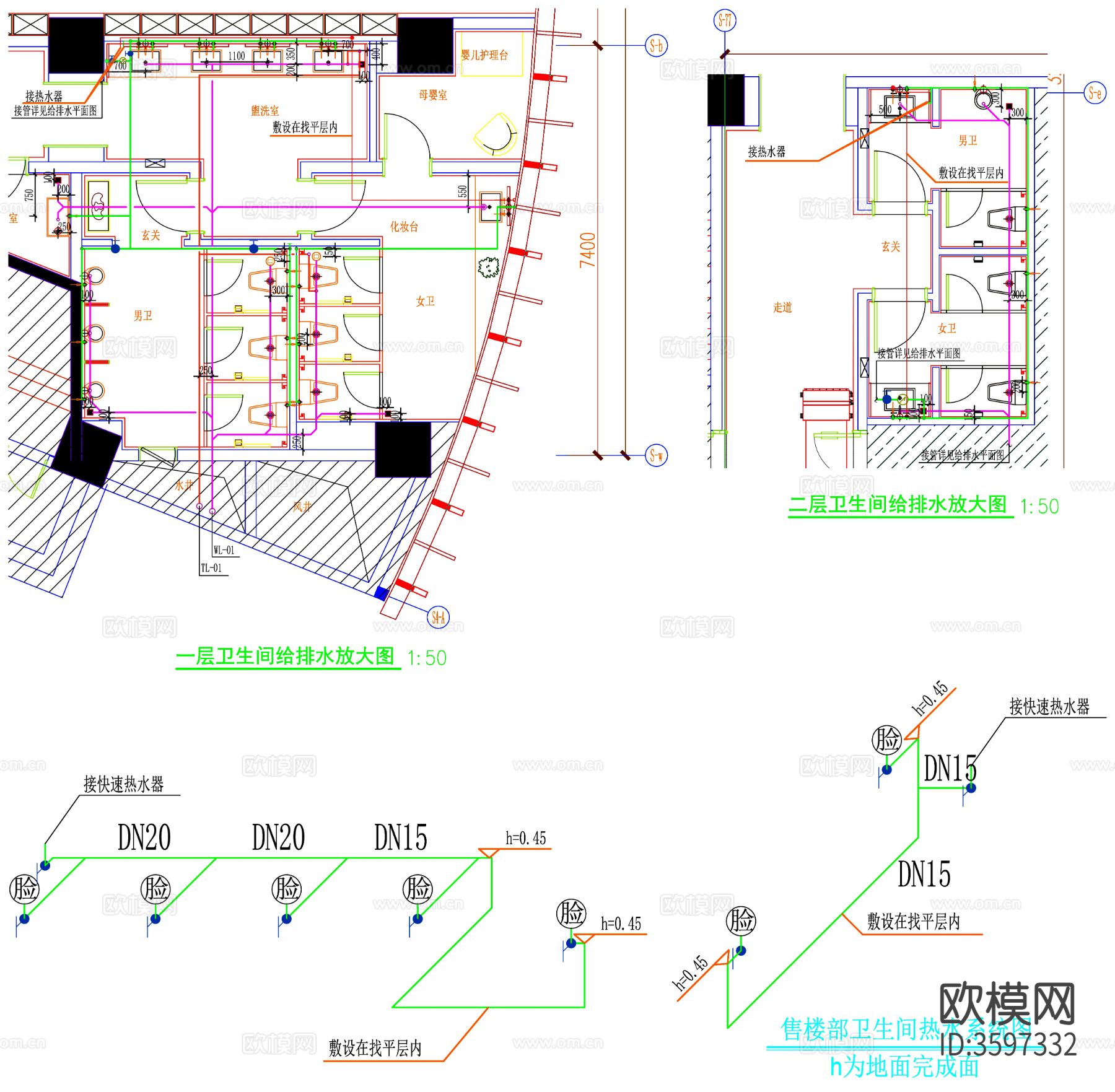 卫生间给排水 给排水系统图下载（渲染图8）