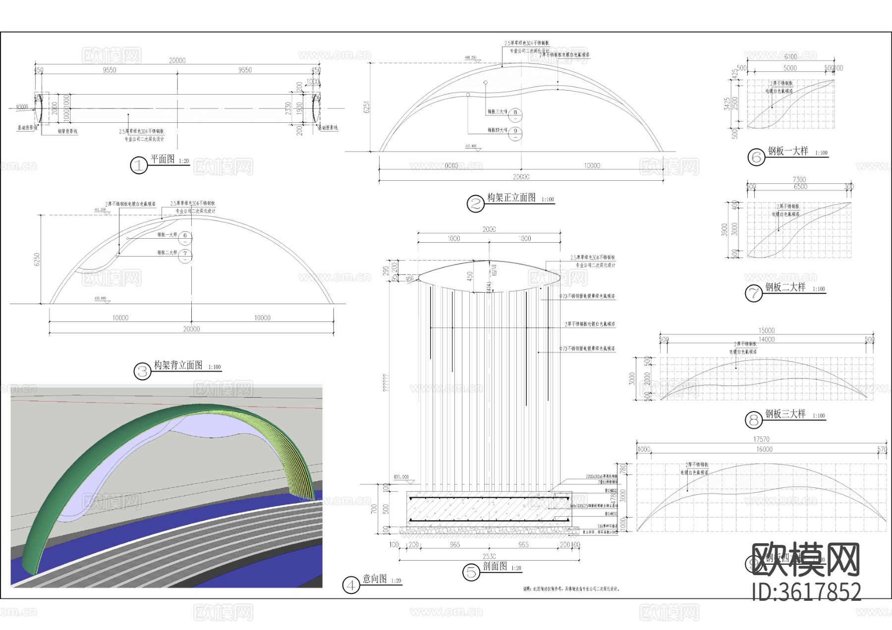 艺术构架cad大样图下载