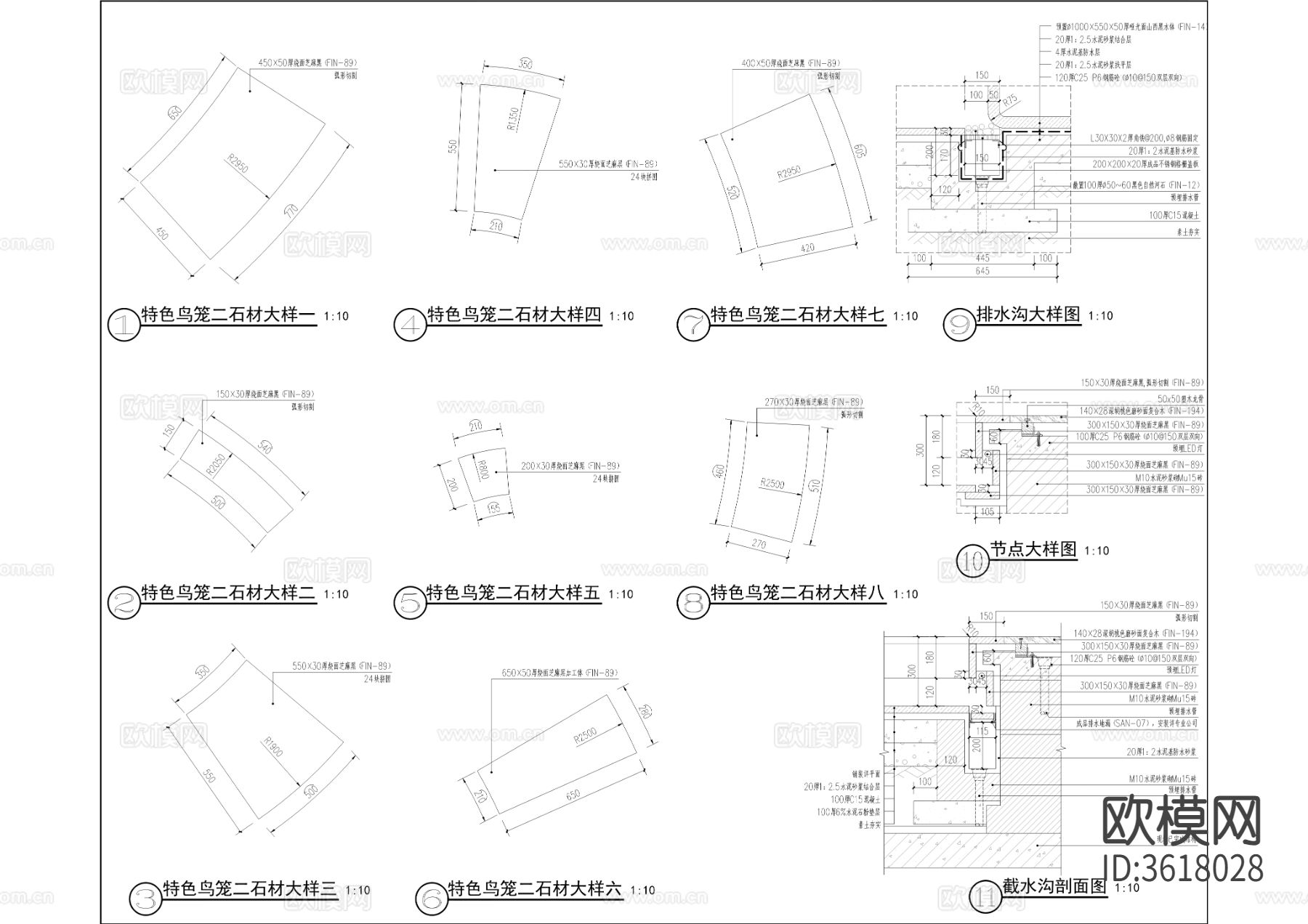 特色鸟笼cad大样图下载（渲染图2）