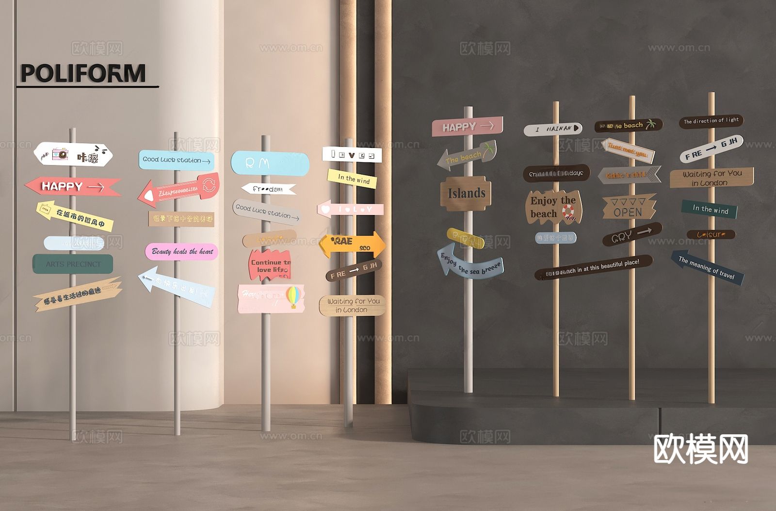 现代导视牌 网红指示牌 网红路牌3d模型