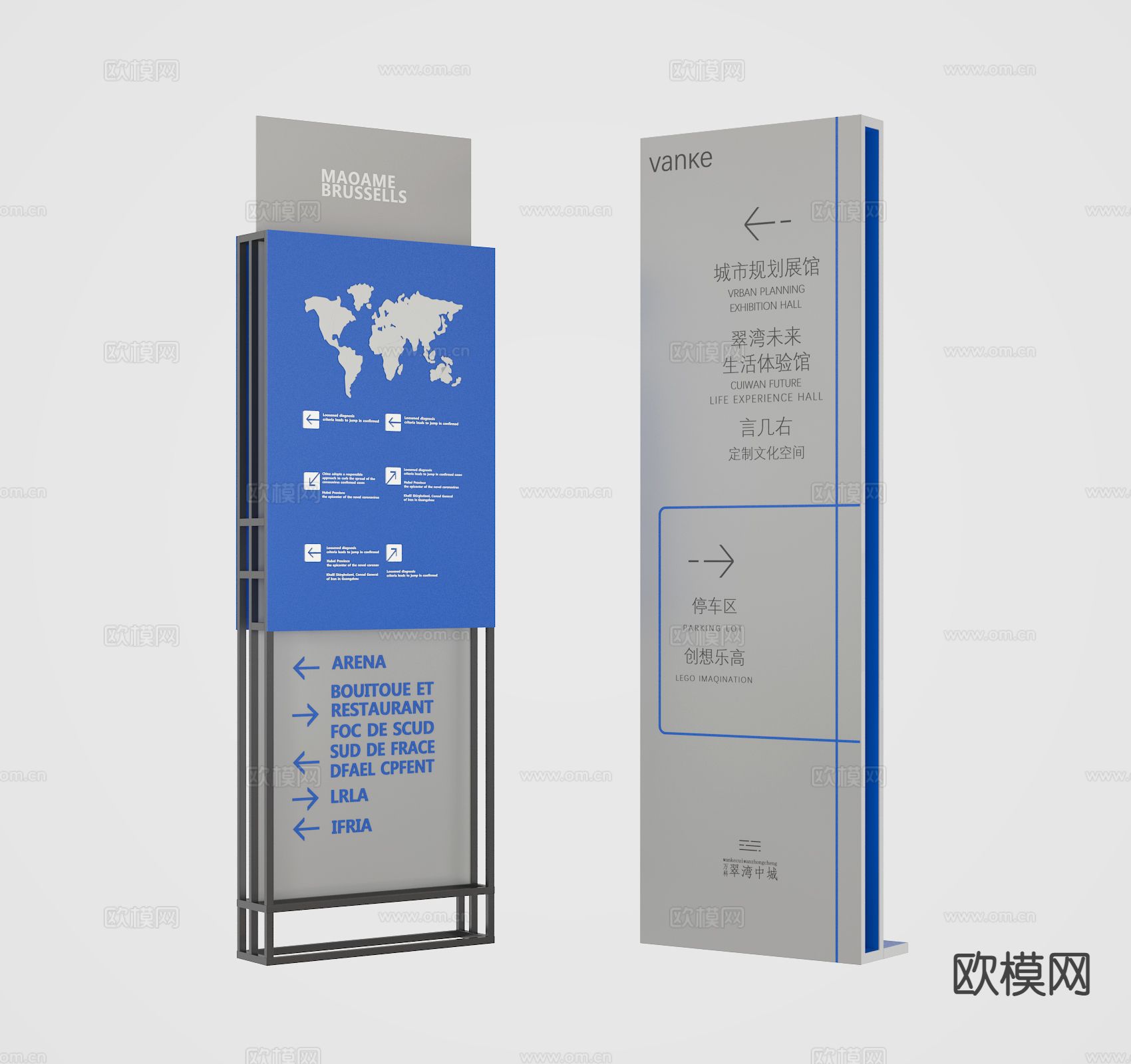 现代指示牌 导视牌 楼层牌3d模型