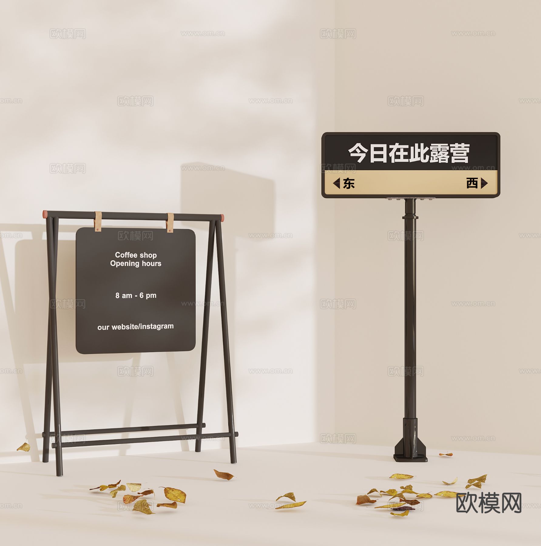 现代导视牌 指示牌 广告牌su模型下载（渲染图2）