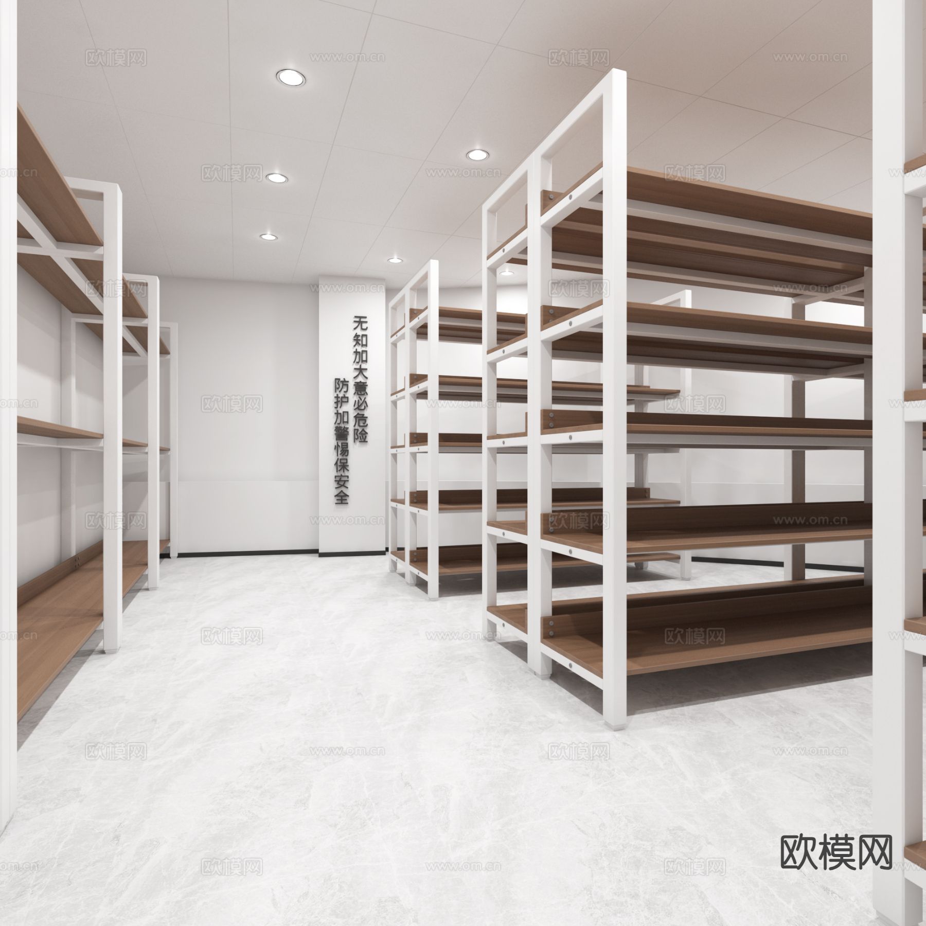 现代店铺仓库3d模型下载（渲染图2）