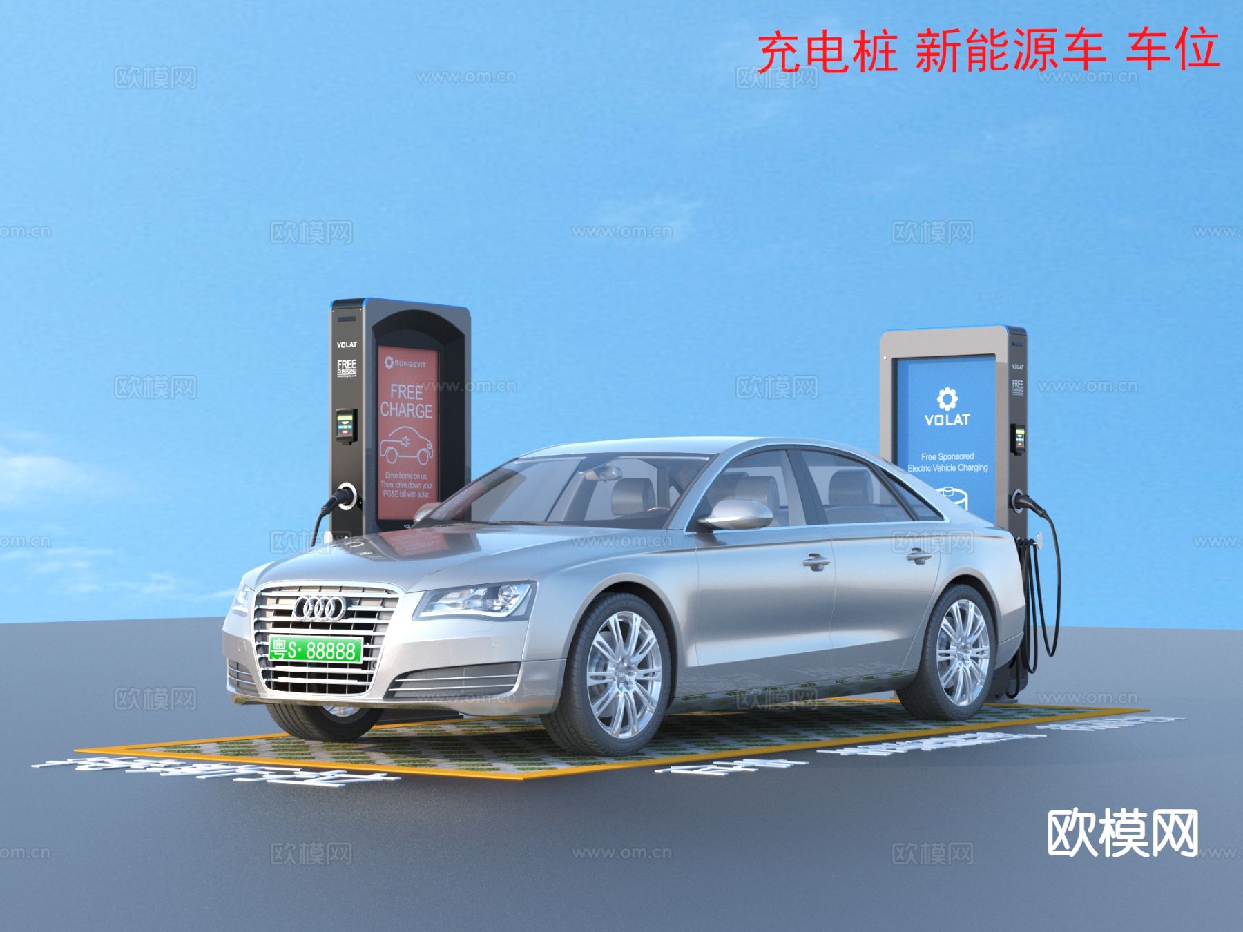 充电桩 新能源车 车位3d模型