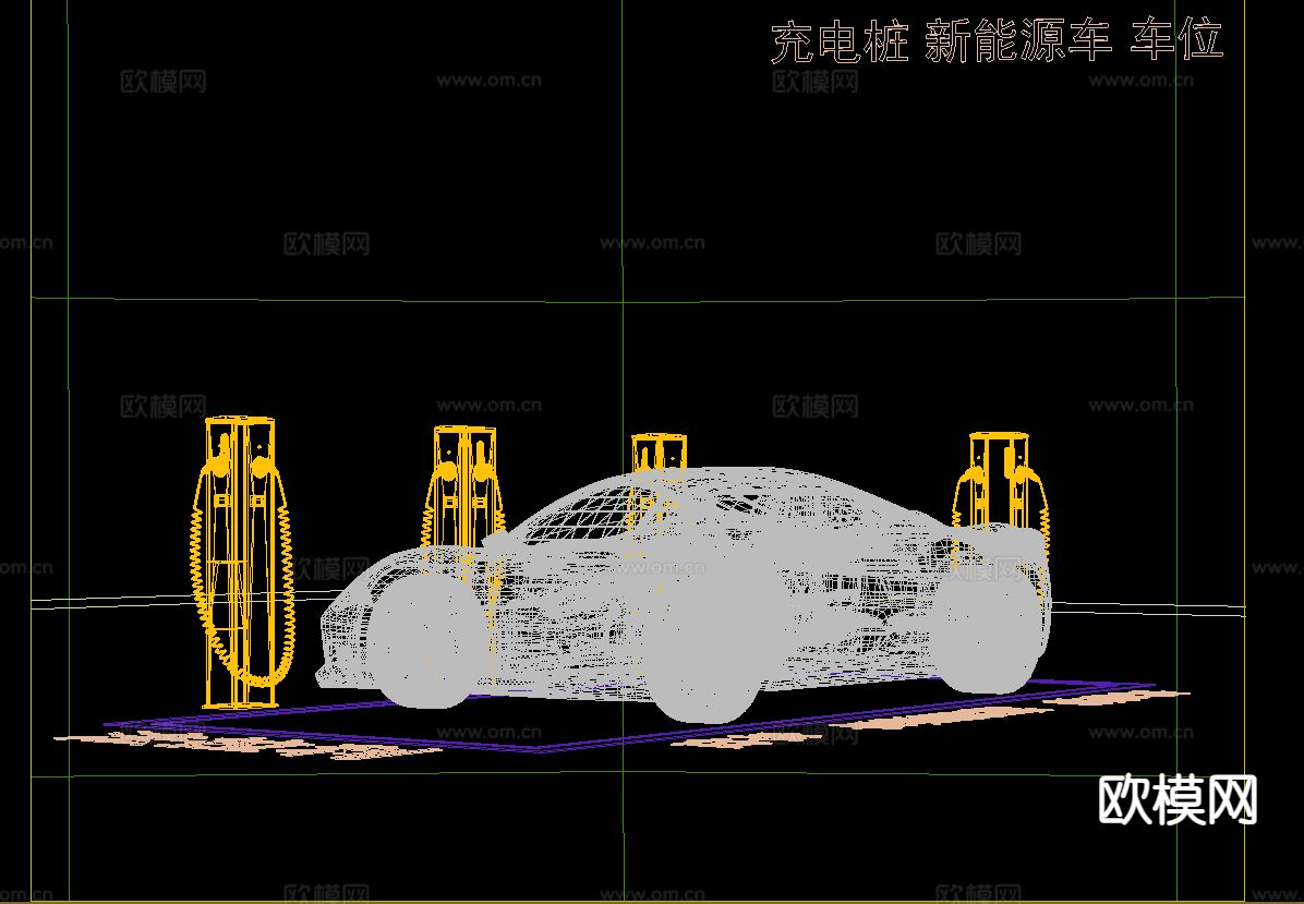 充电桩 新能源车 车位3d模型