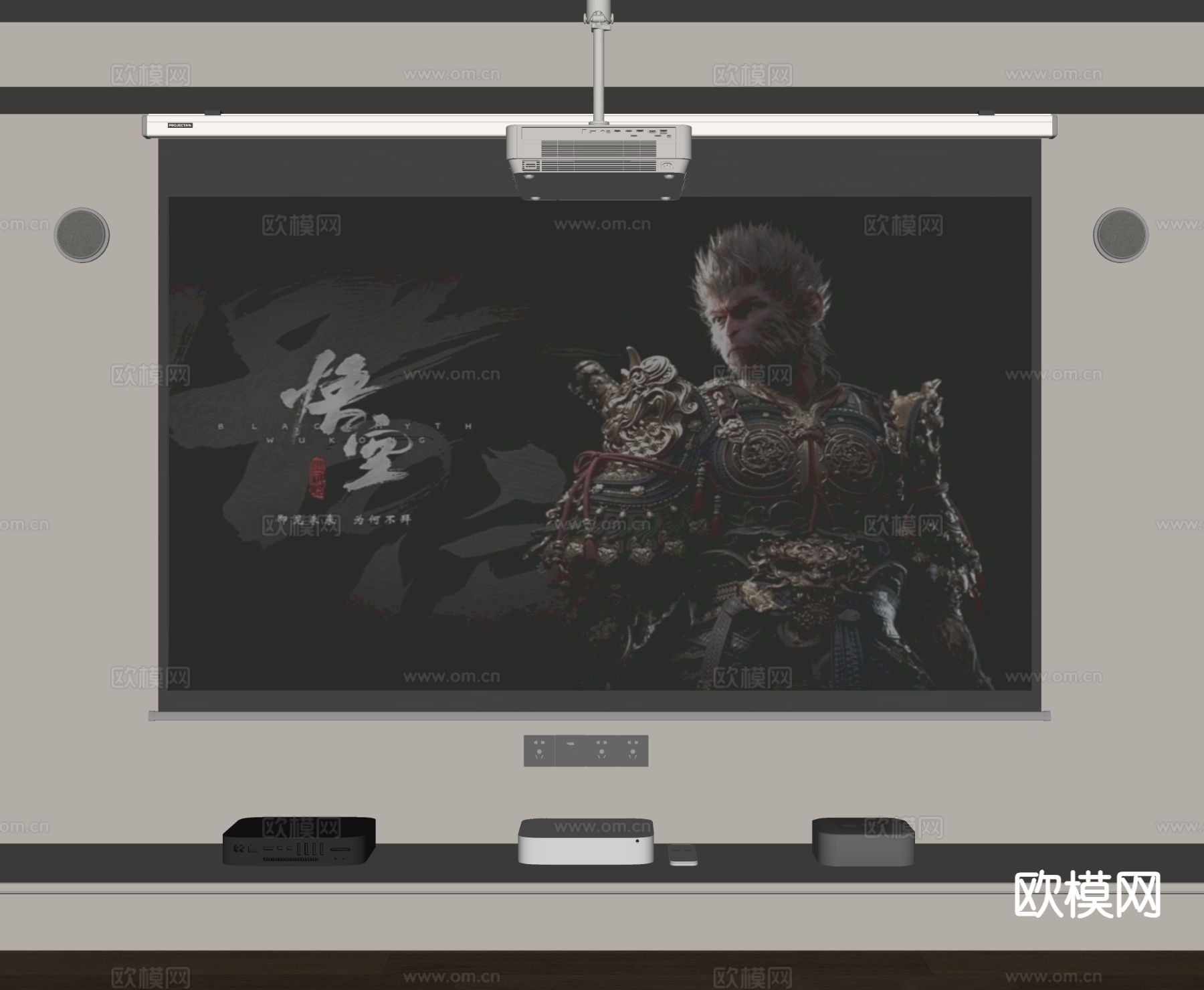 现代投影仪 投影幕布su模型下载（渲染图1）
