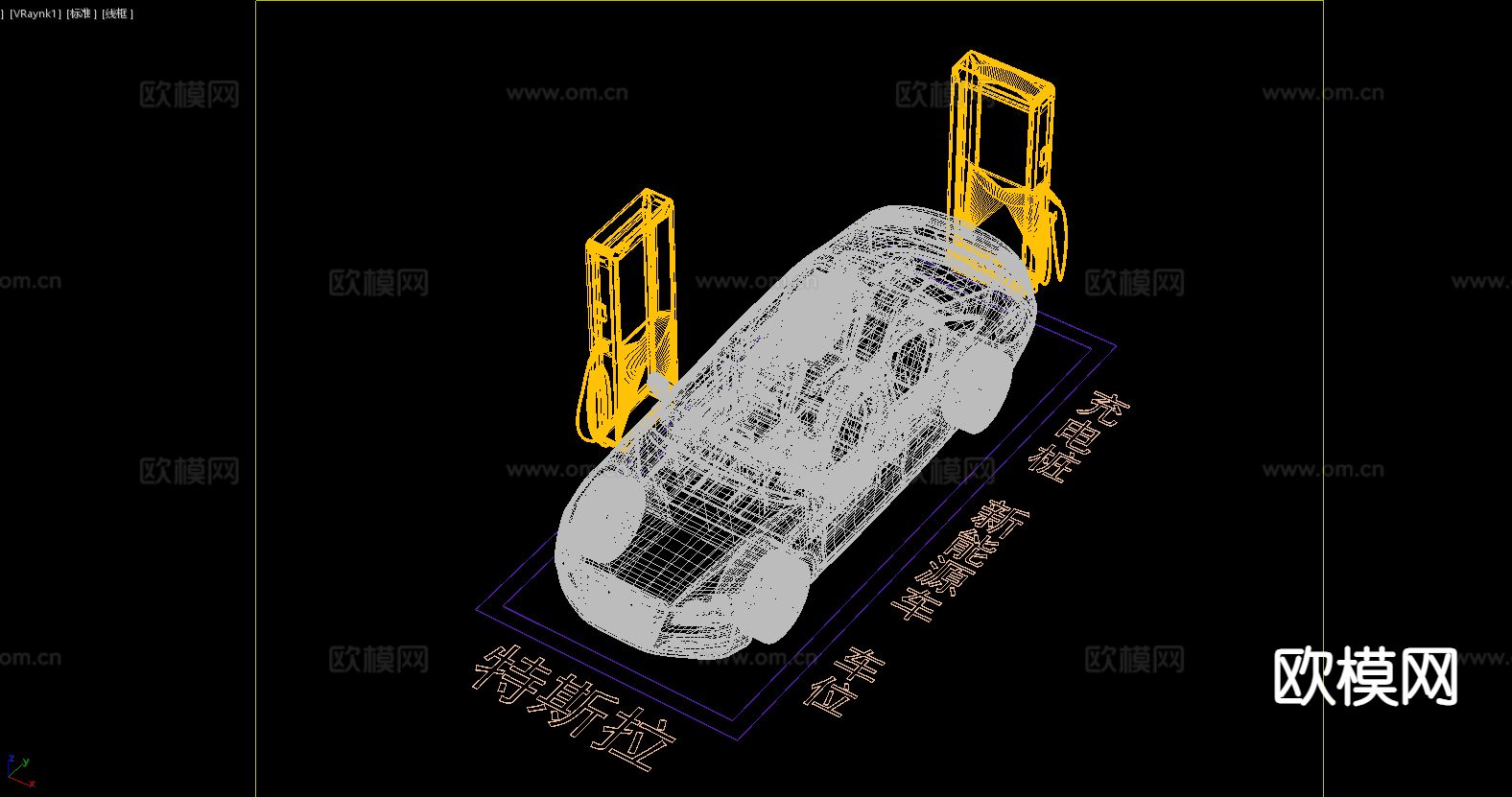 充电桩 新能源车 车位3d模型