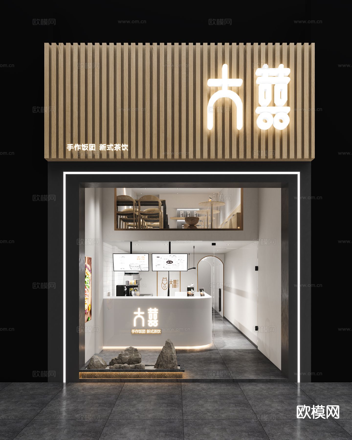 现代奶茶店3d模型