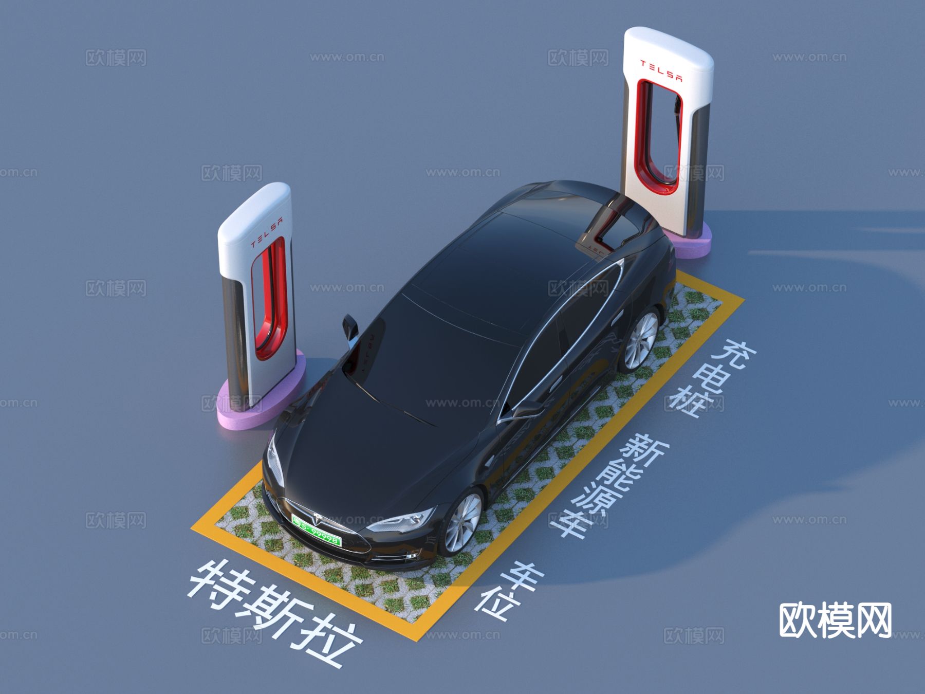 充电桩 新能源车 车位3d模型