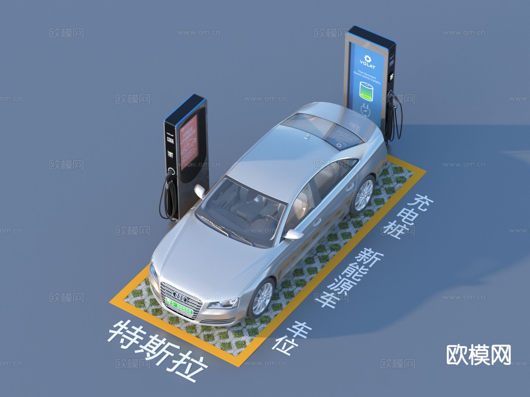 充电桩 新能源车 车位3d模型