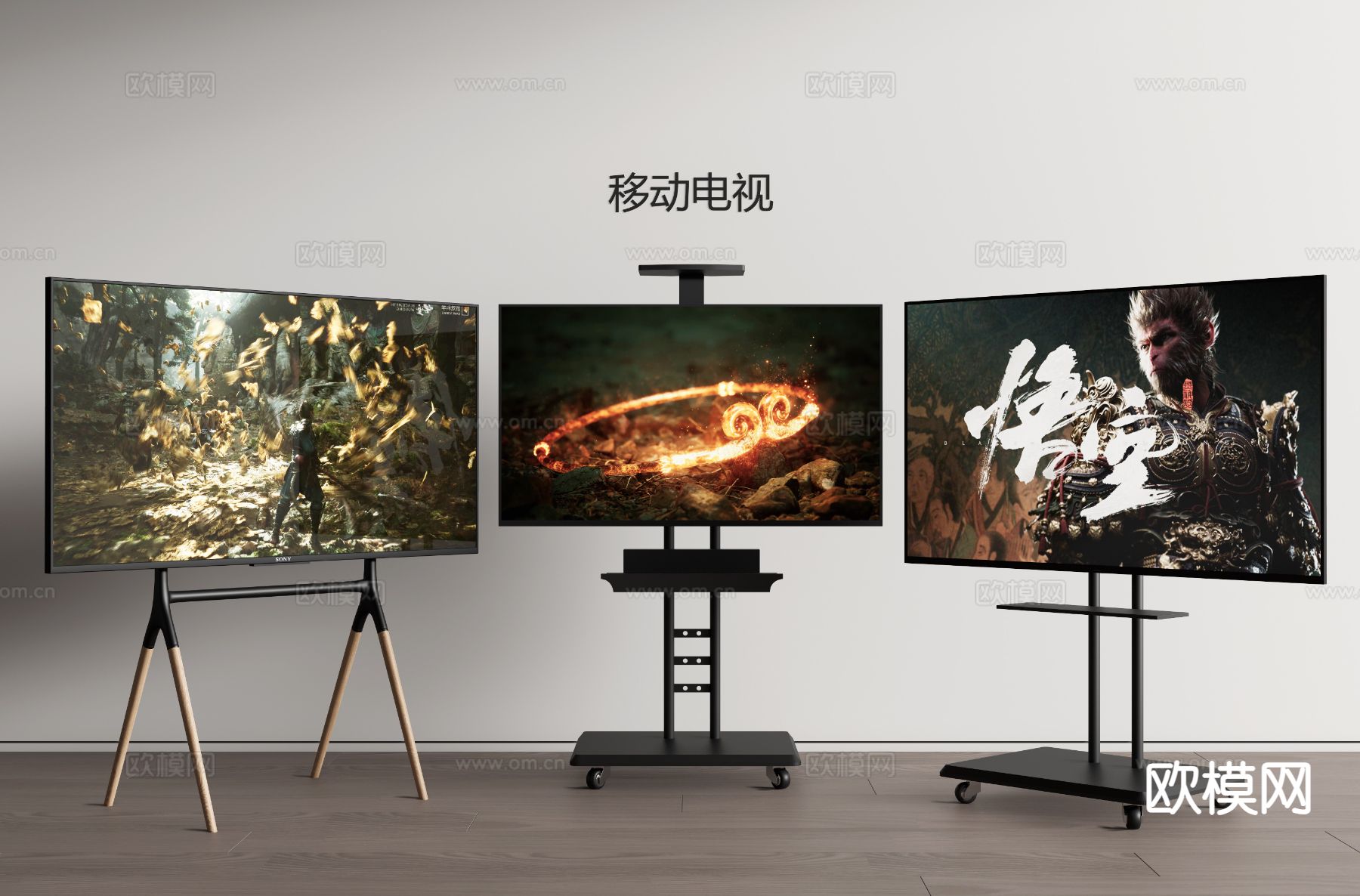 电视 移动电视 支架电视 会议室电视3d模型下载