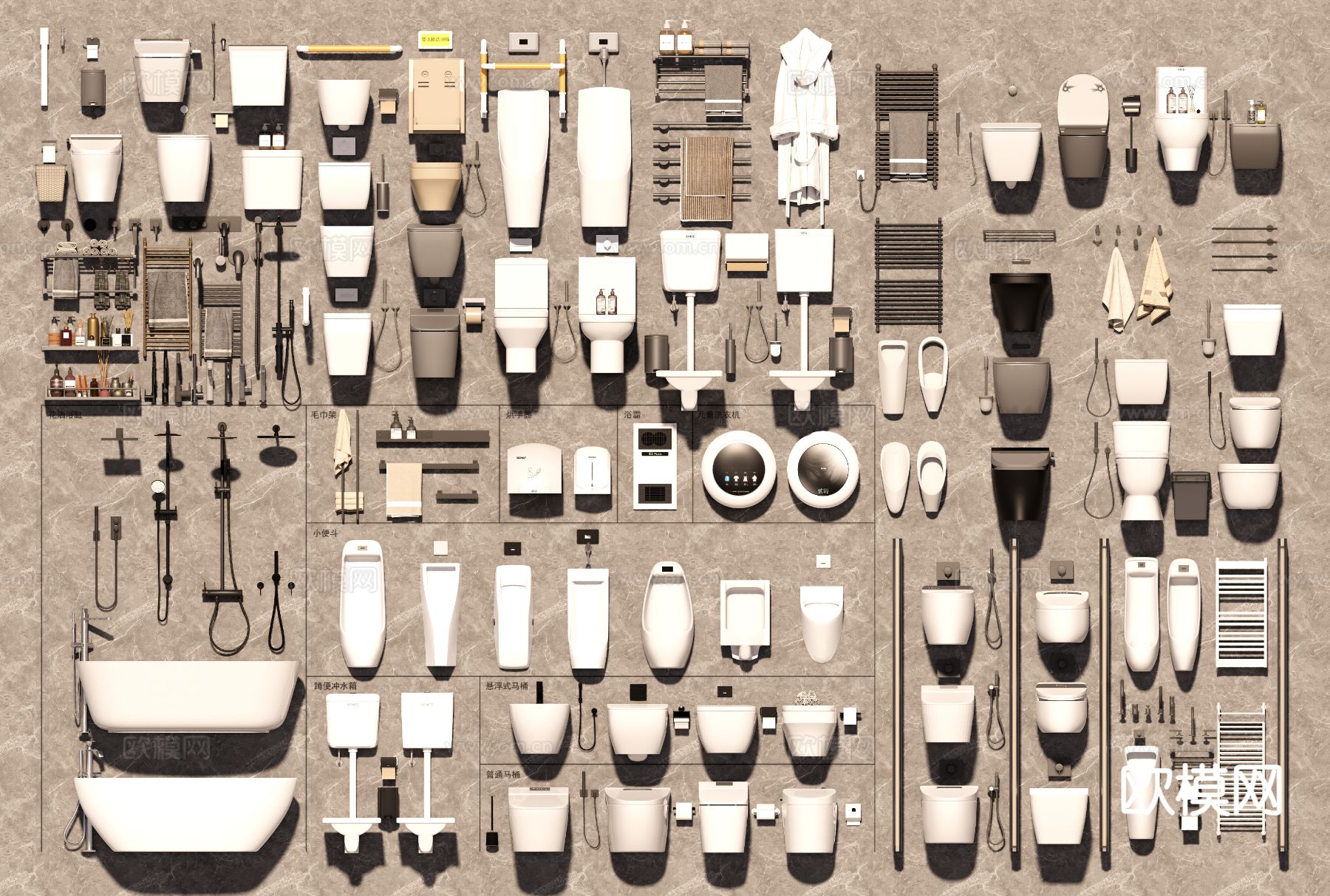 马桶 小便斗 毛巾架 水龙头su模型