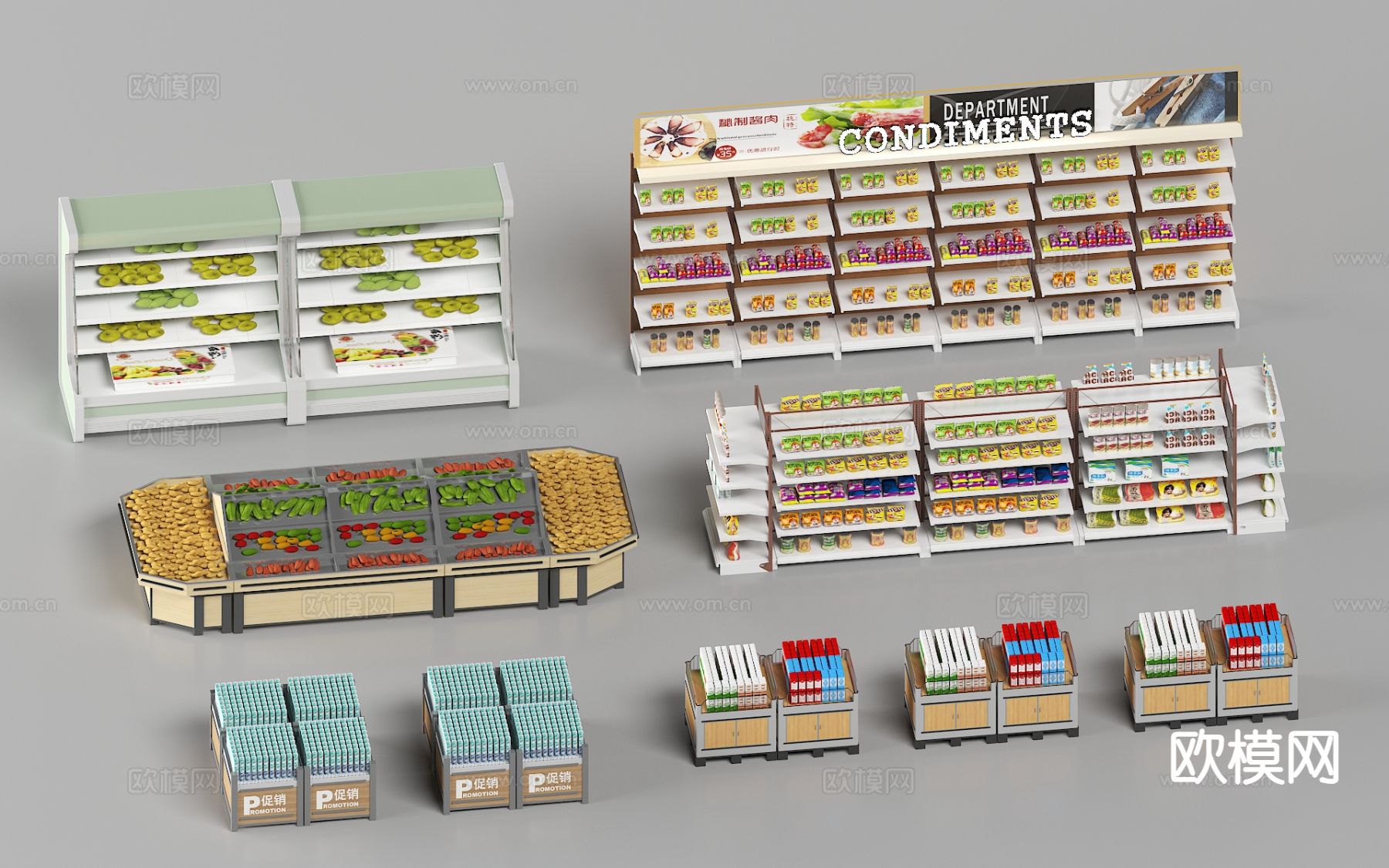 现代零食货架  超市货架3d模型