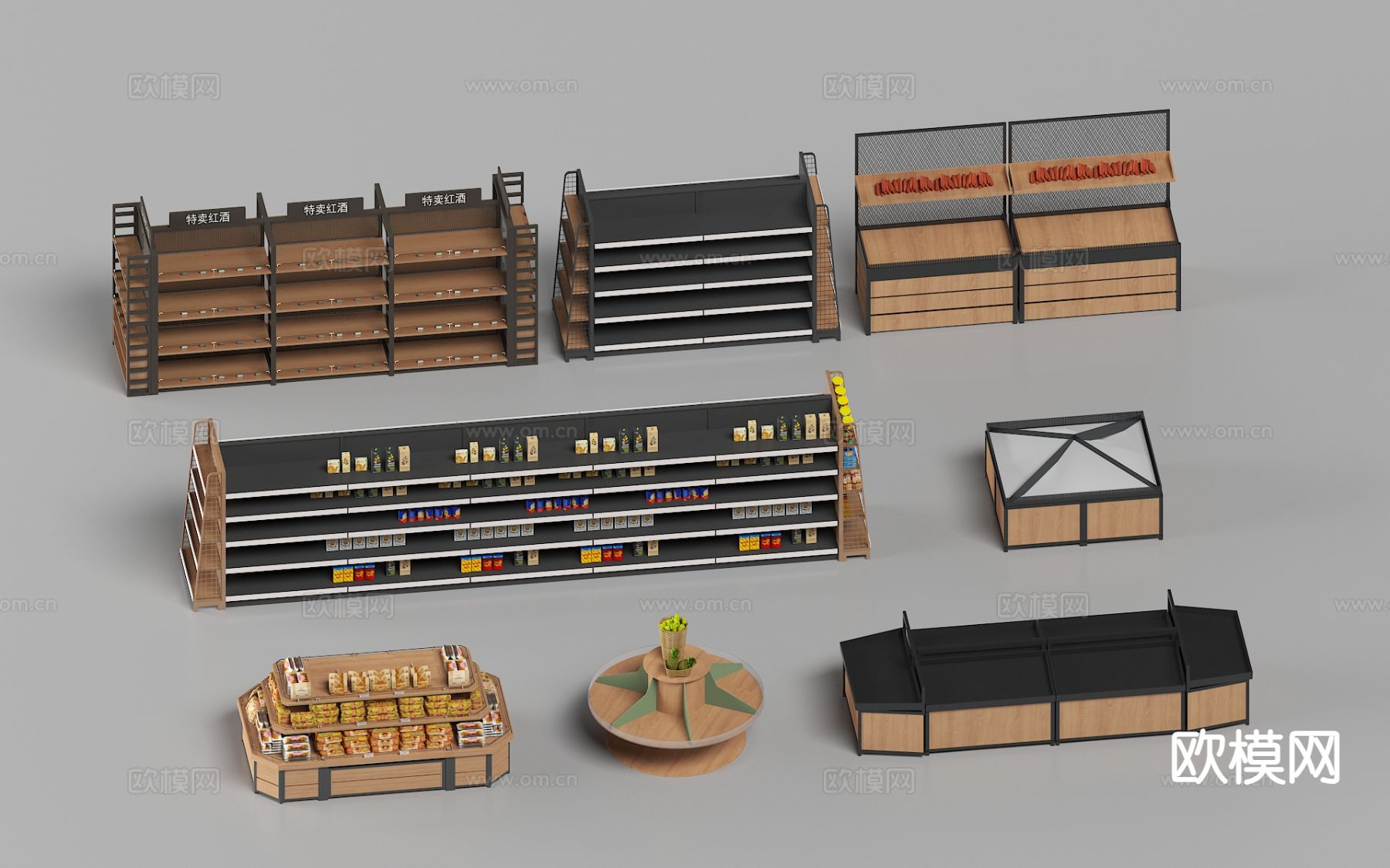 现代零食货架  超市货架3d模型